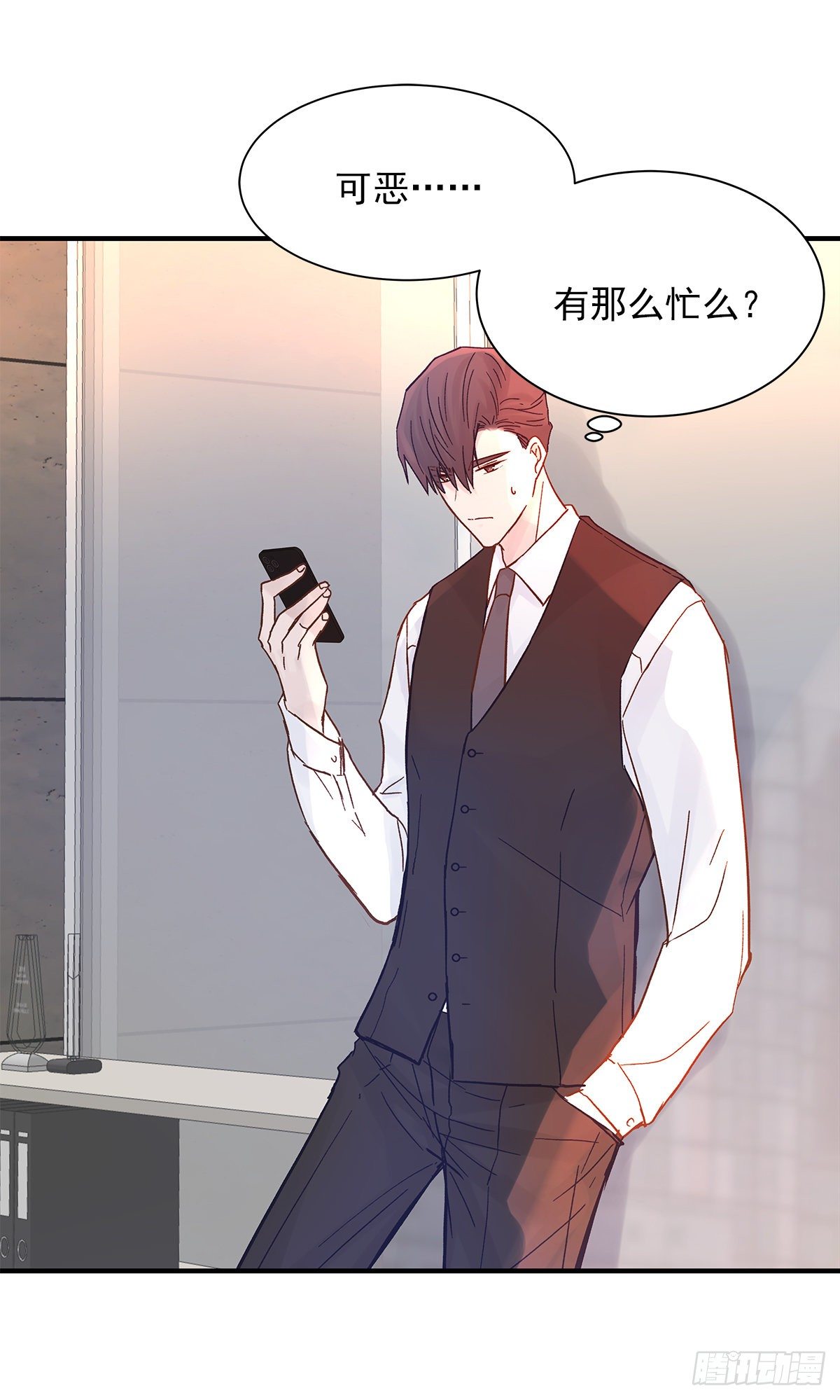 【066】打工人（5）7