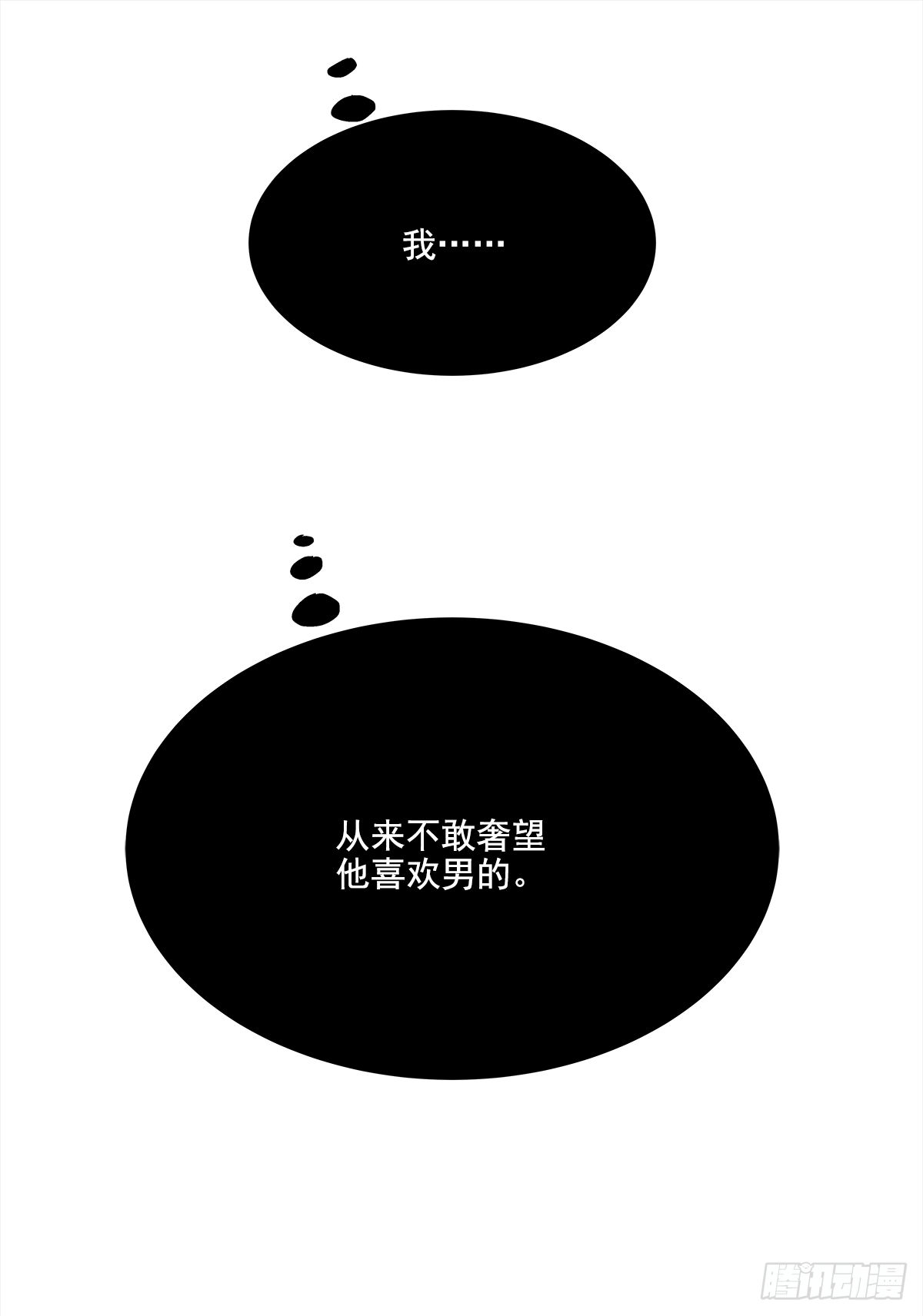 关系（4）39
