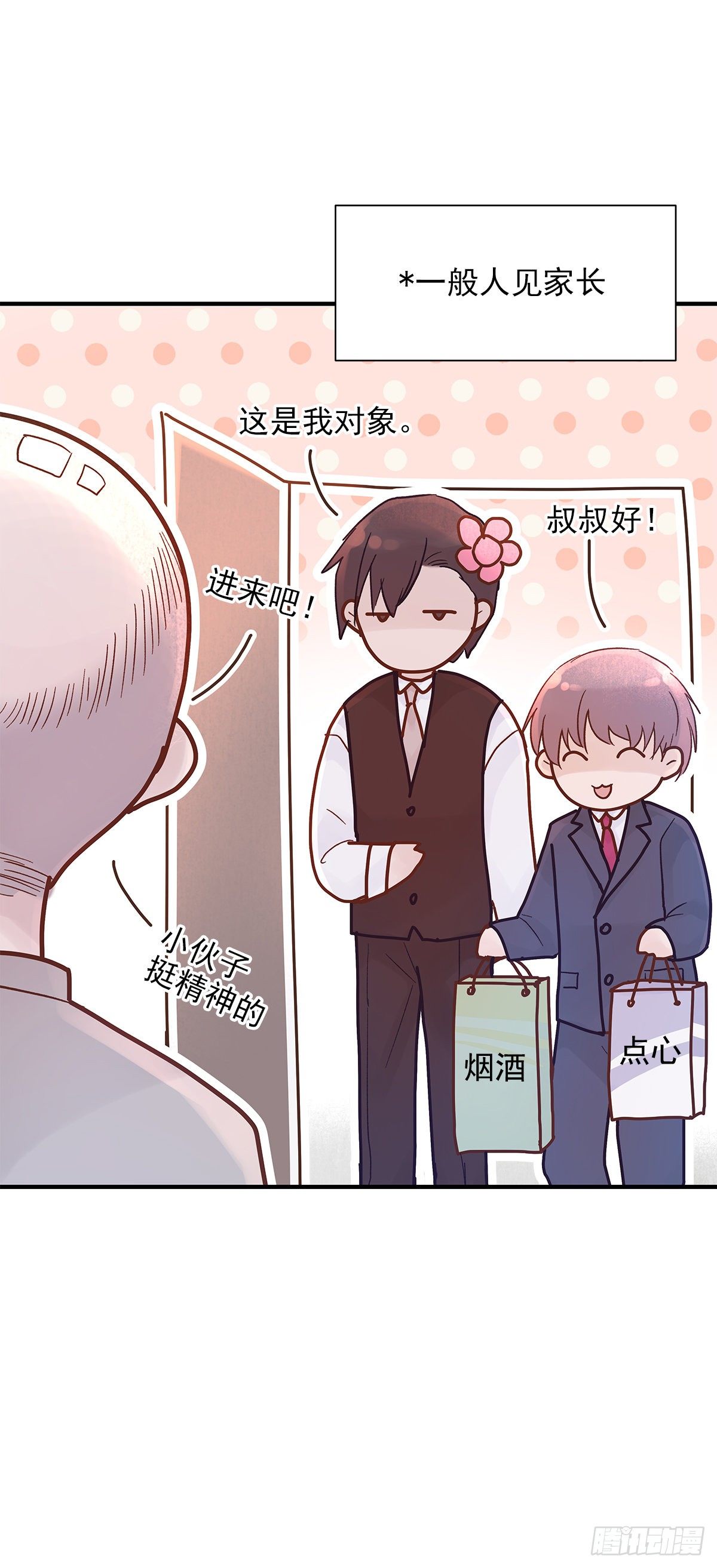 【80】茧（2）7