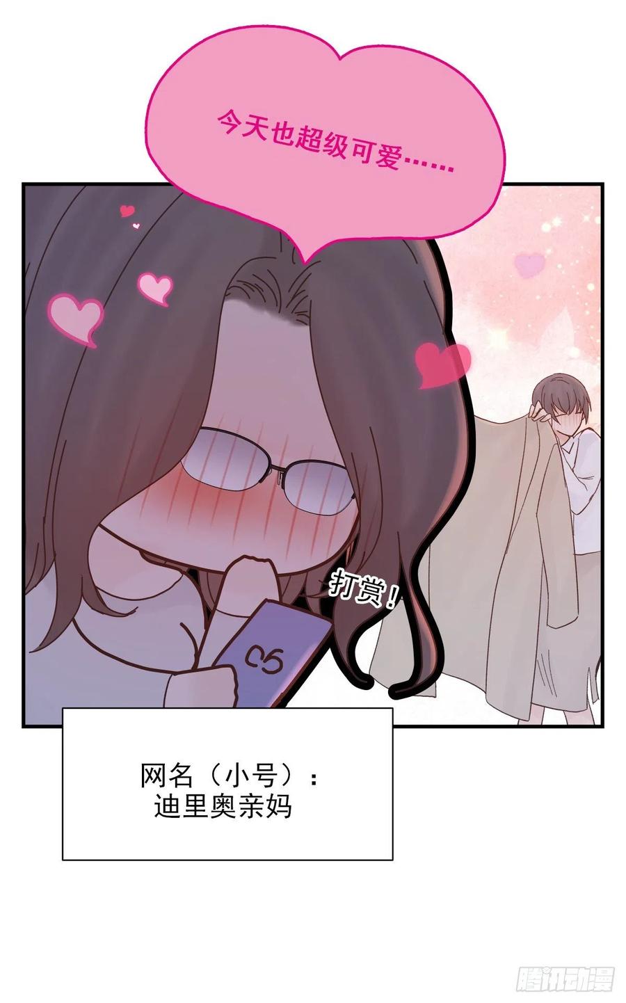 【063】打工人（2）49