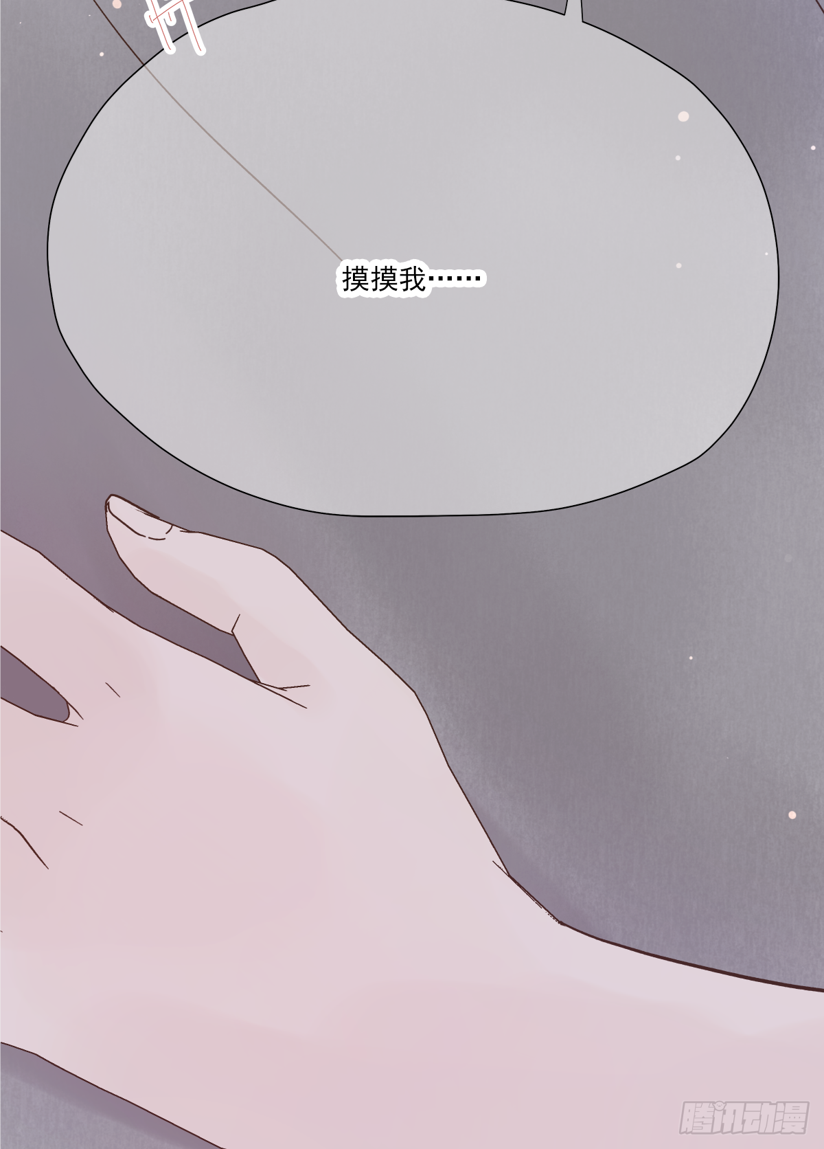 缺心眼儿（3）56