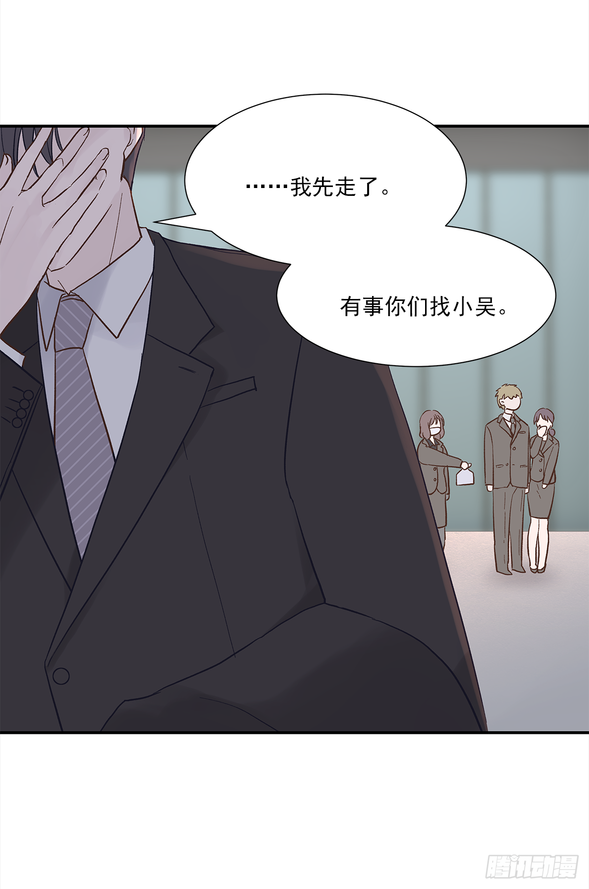 青春期 29