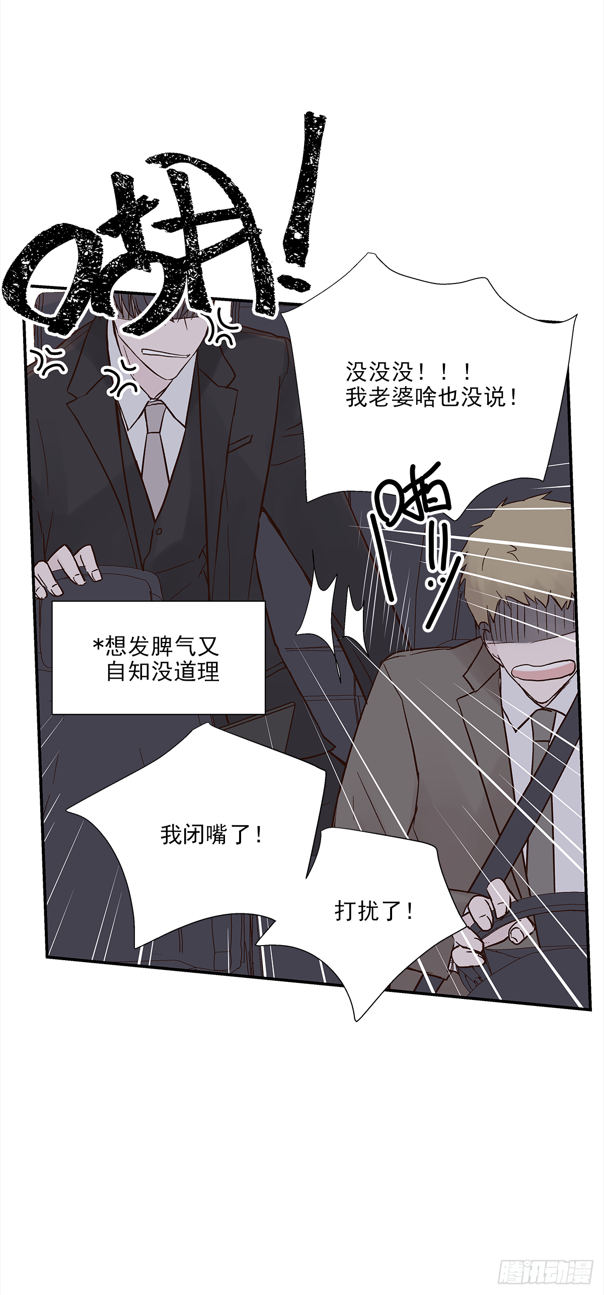 青春期（1）16