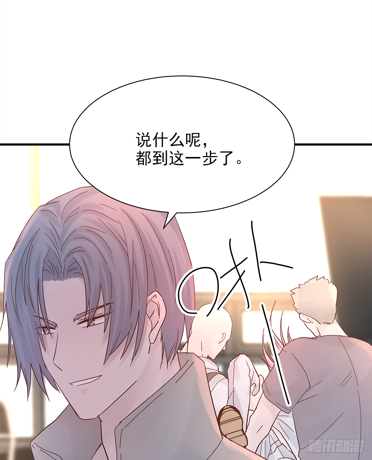 缺心眼儿47