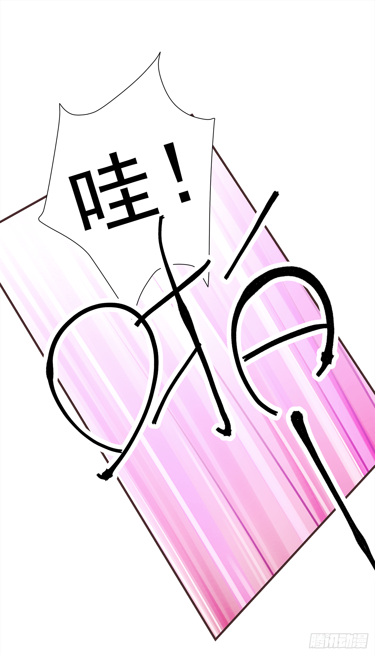 缺心眼儿11