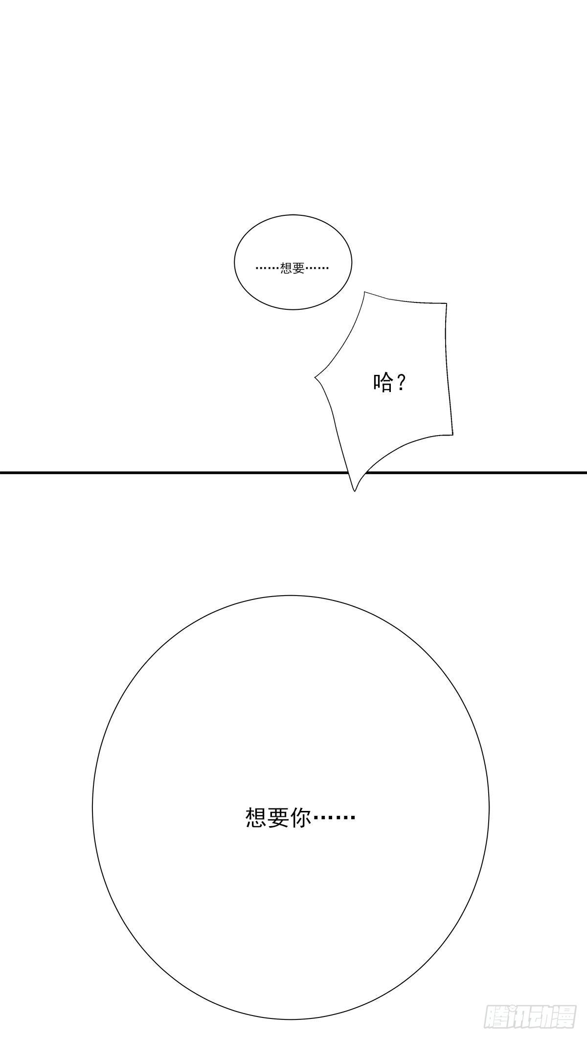 还能再卑微点吗？（3）34