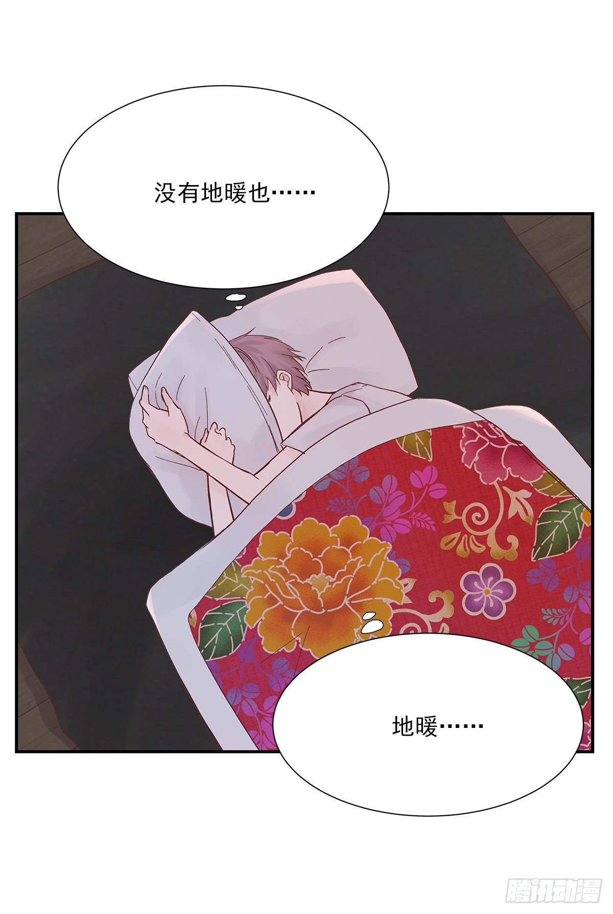 暖和（3）60
