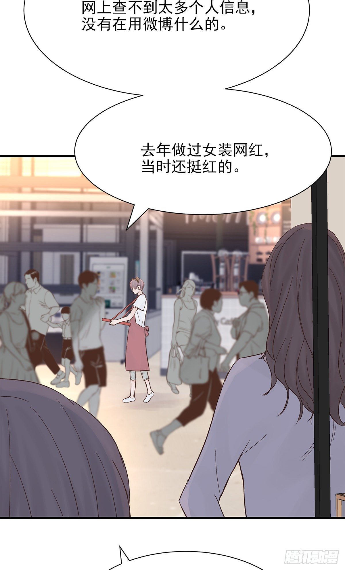 【066】打工人（5）11