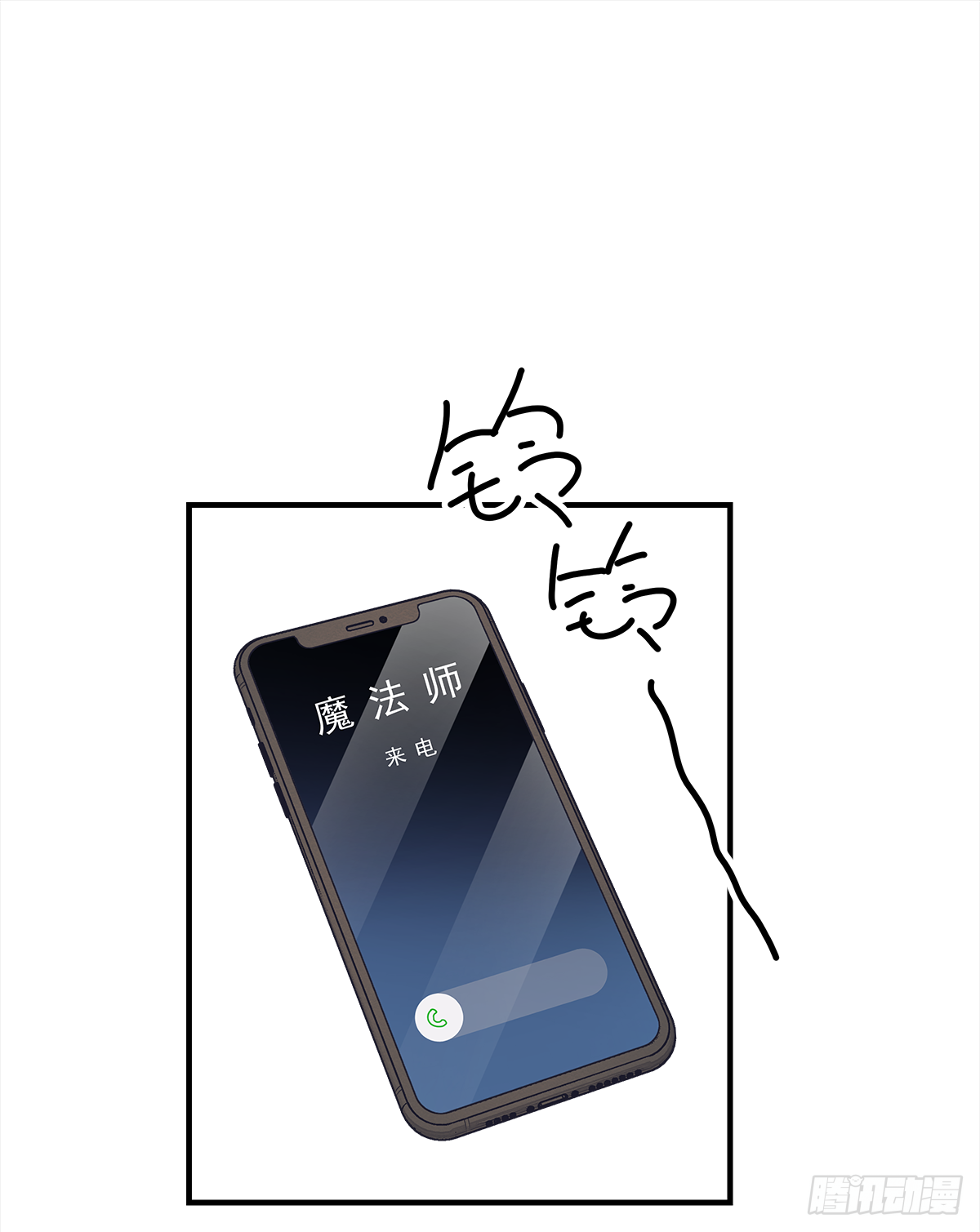 缺心眼儿（2）36