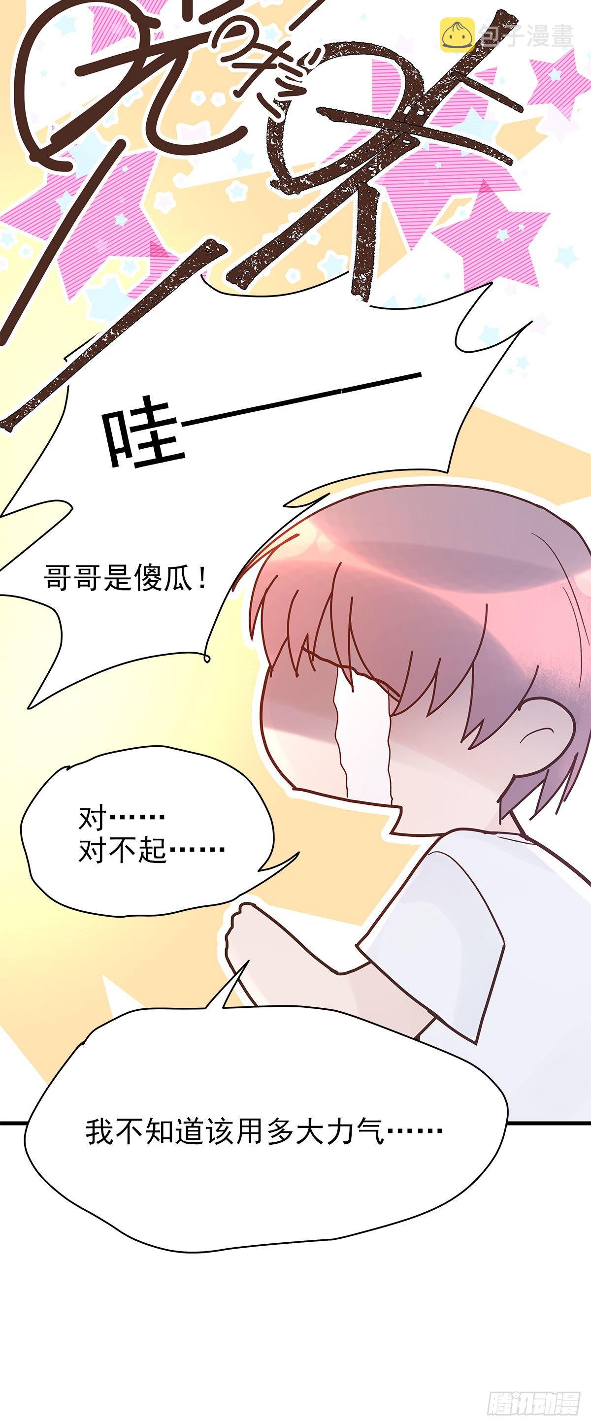 【87】改变_(2)18