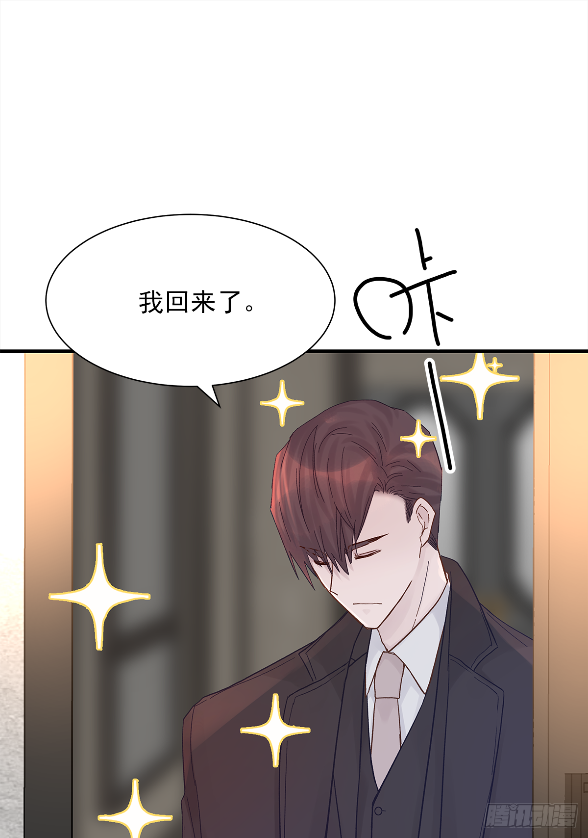 缺心眼儿（2）31