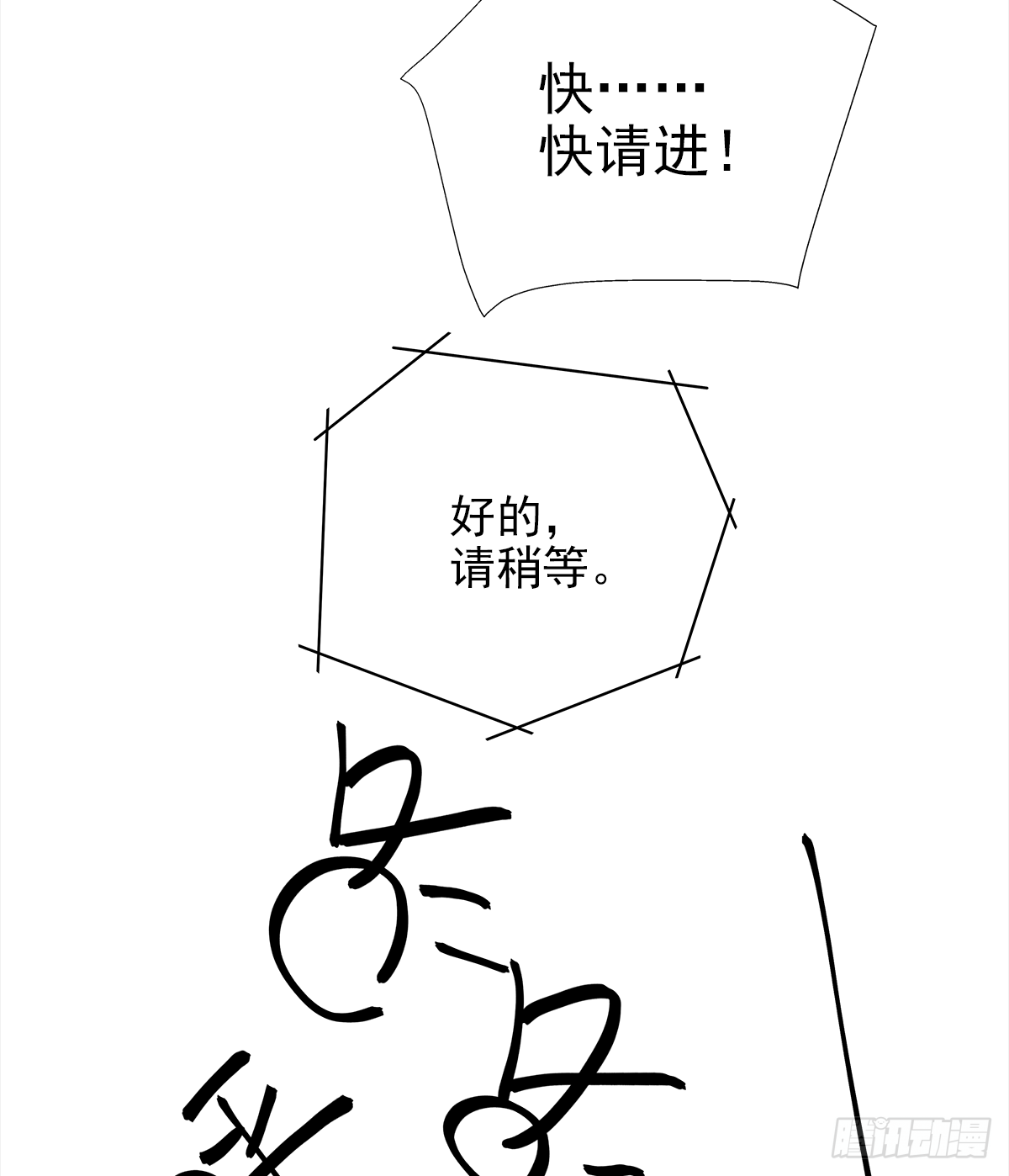 关系（1）18