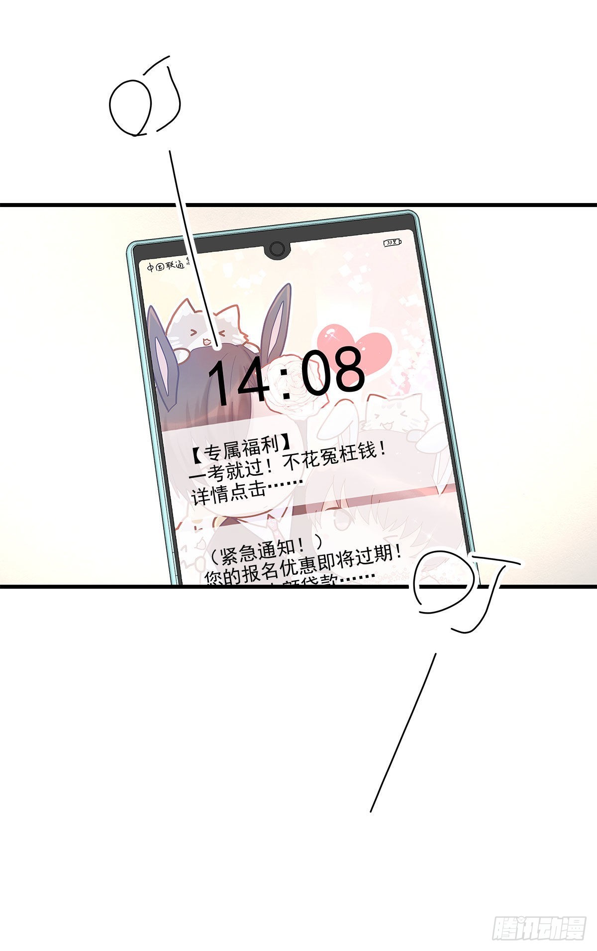 【87】改变_(2)44