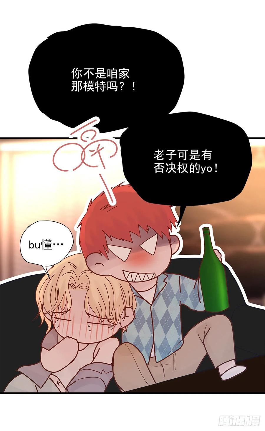 【067】咋办？43