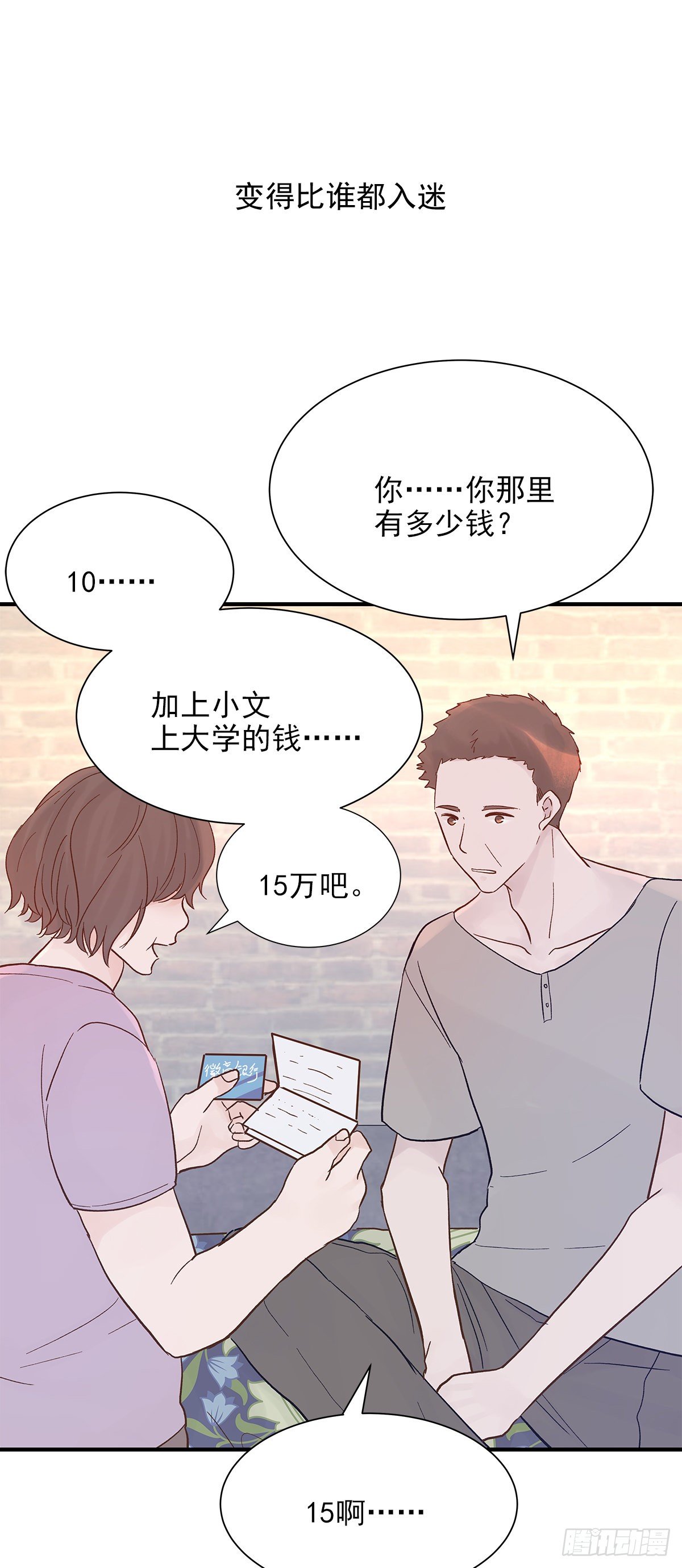 【69】源头21