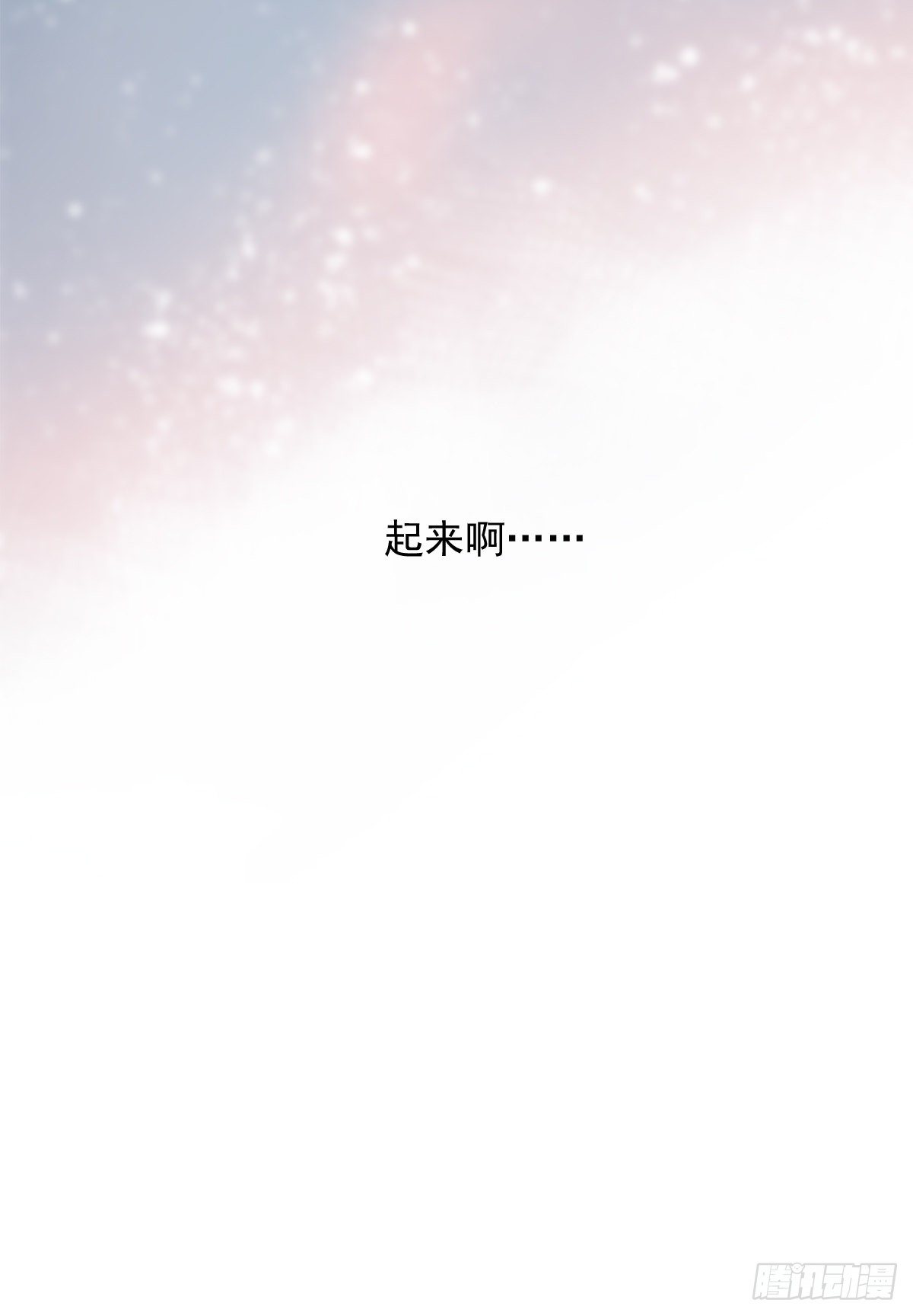 嫉妒20