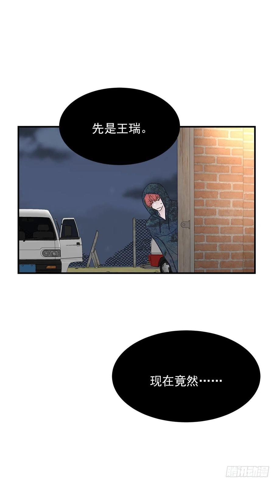 嫉妒（3）52