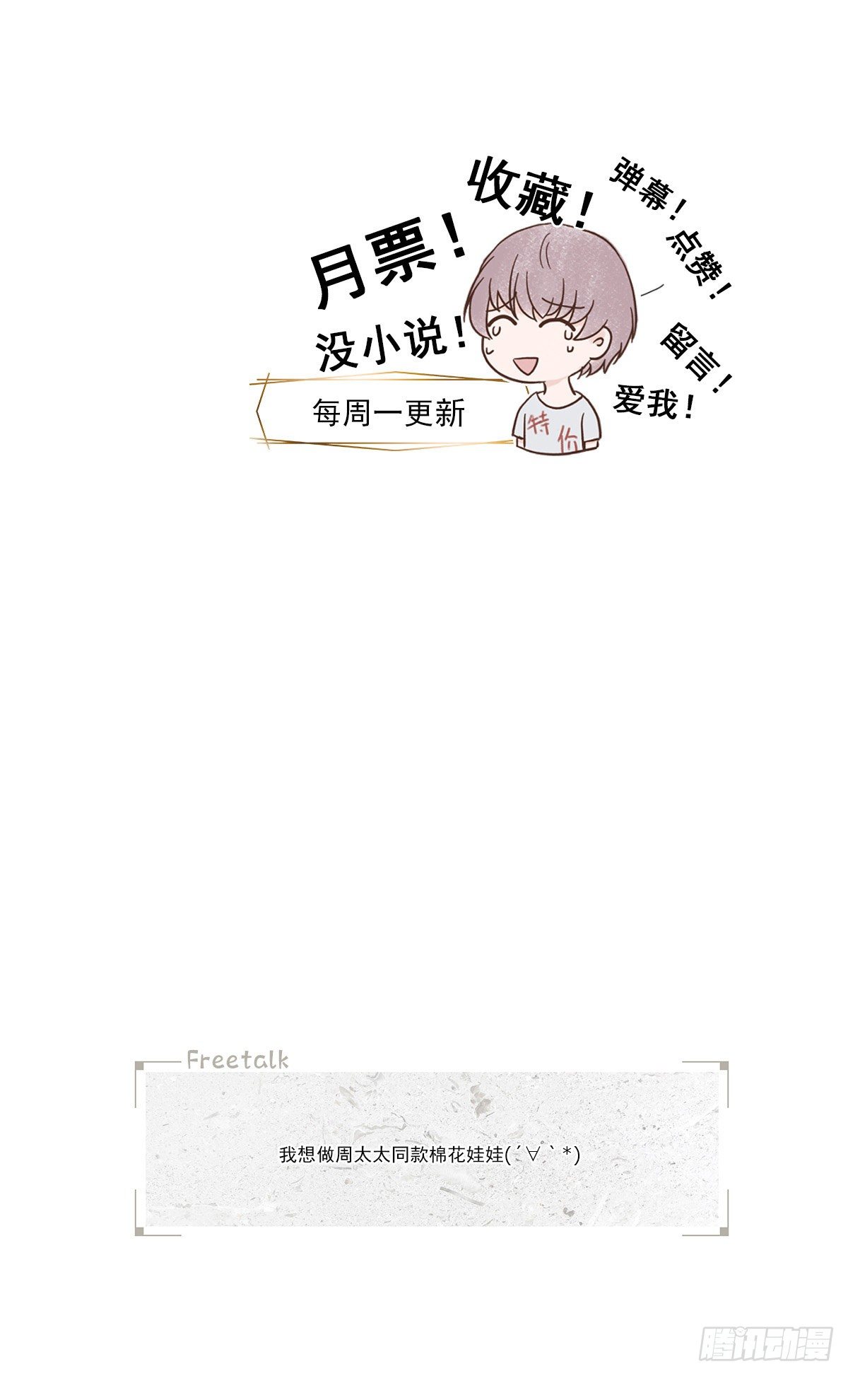 我的（1）44
