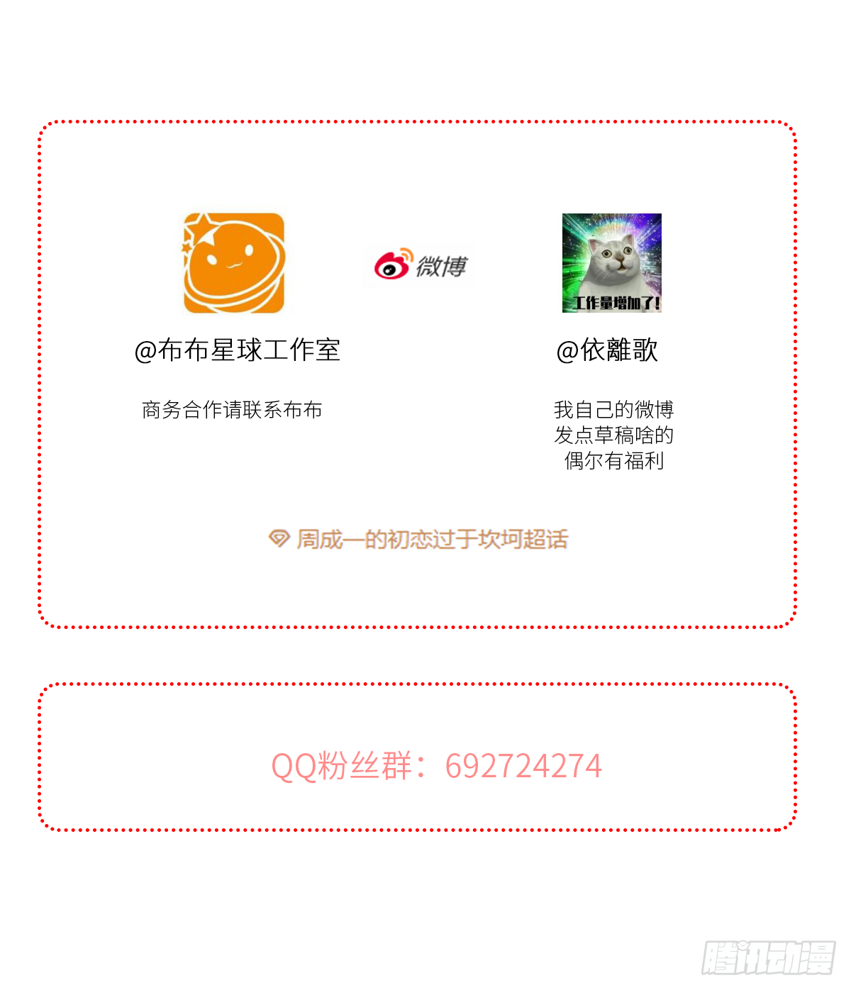 暖和（4）68