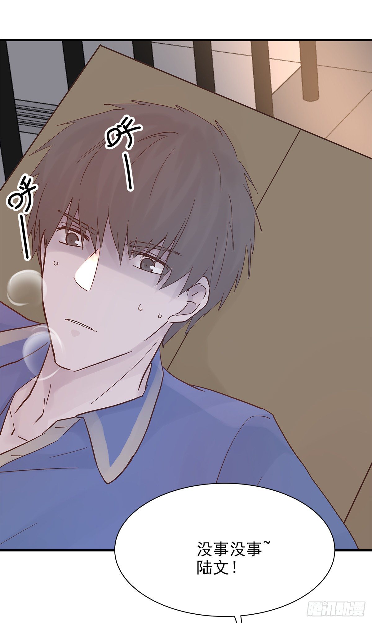 【81】茧（3）37