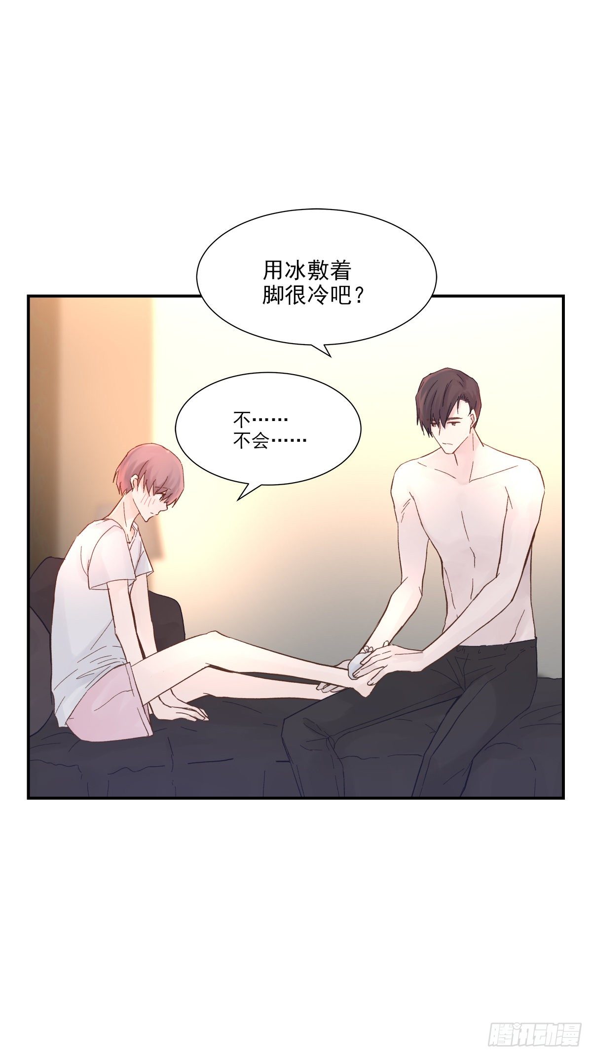 暖和（4）7