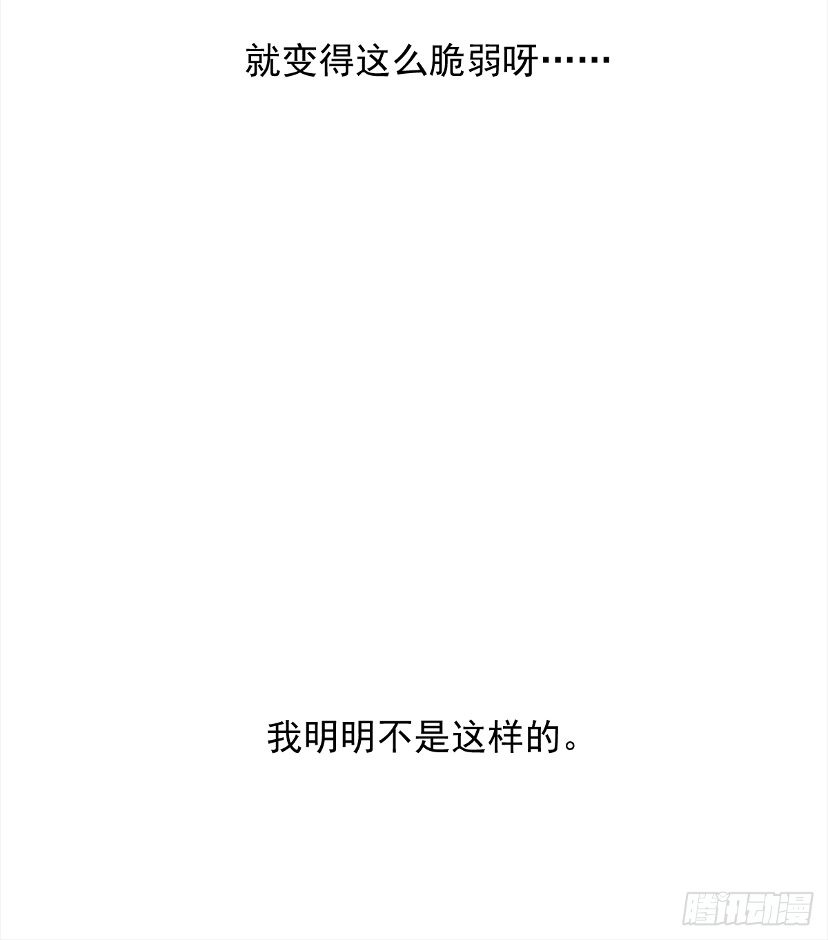 缺心眼儿（4）17