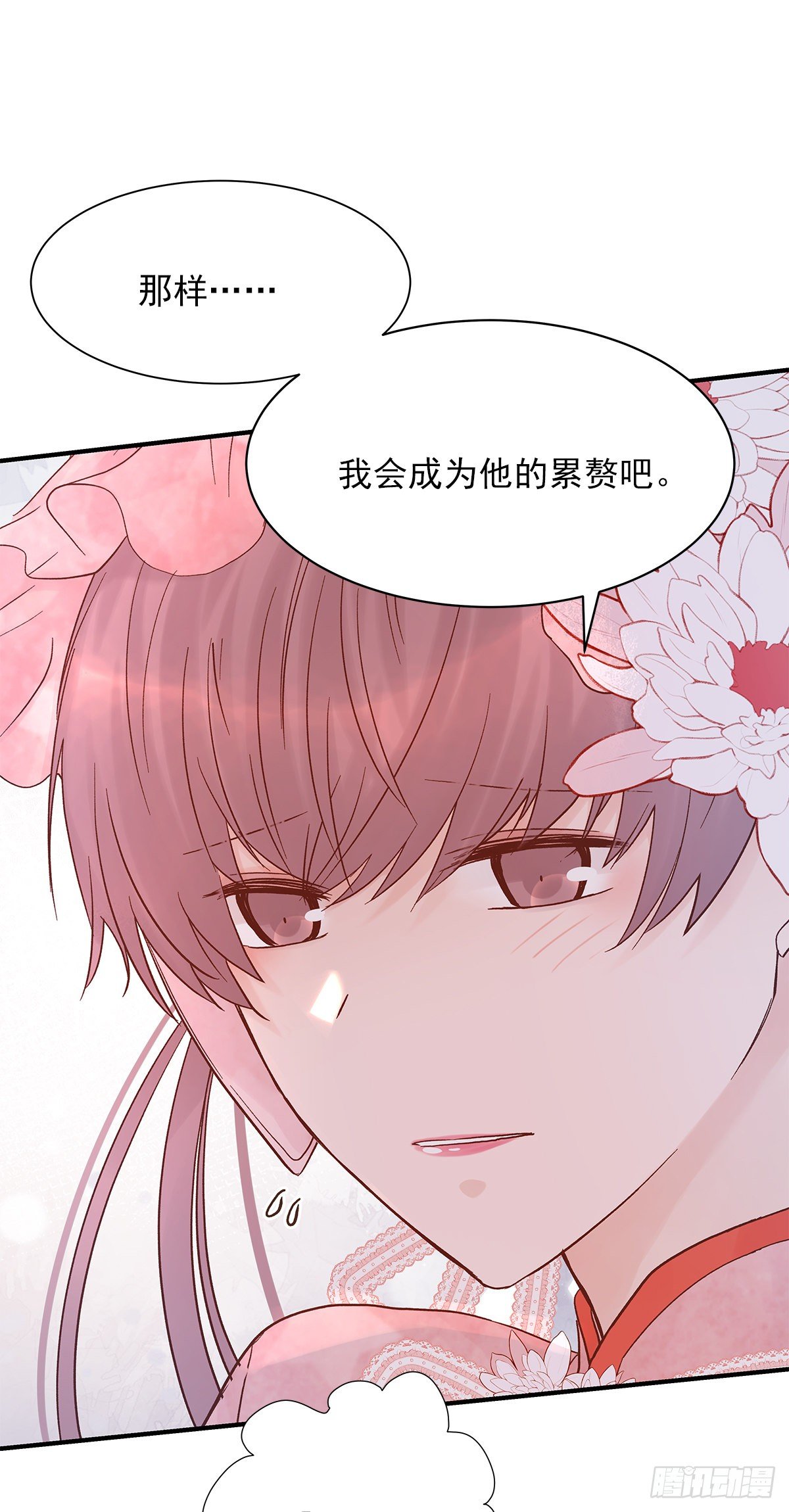 【70】源头(2)5