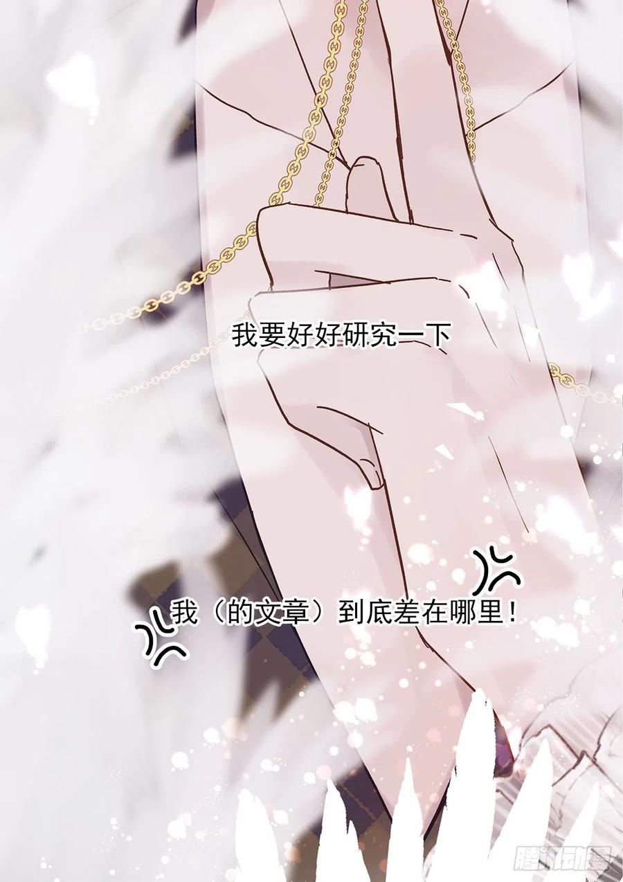 【063】打工人（2）53