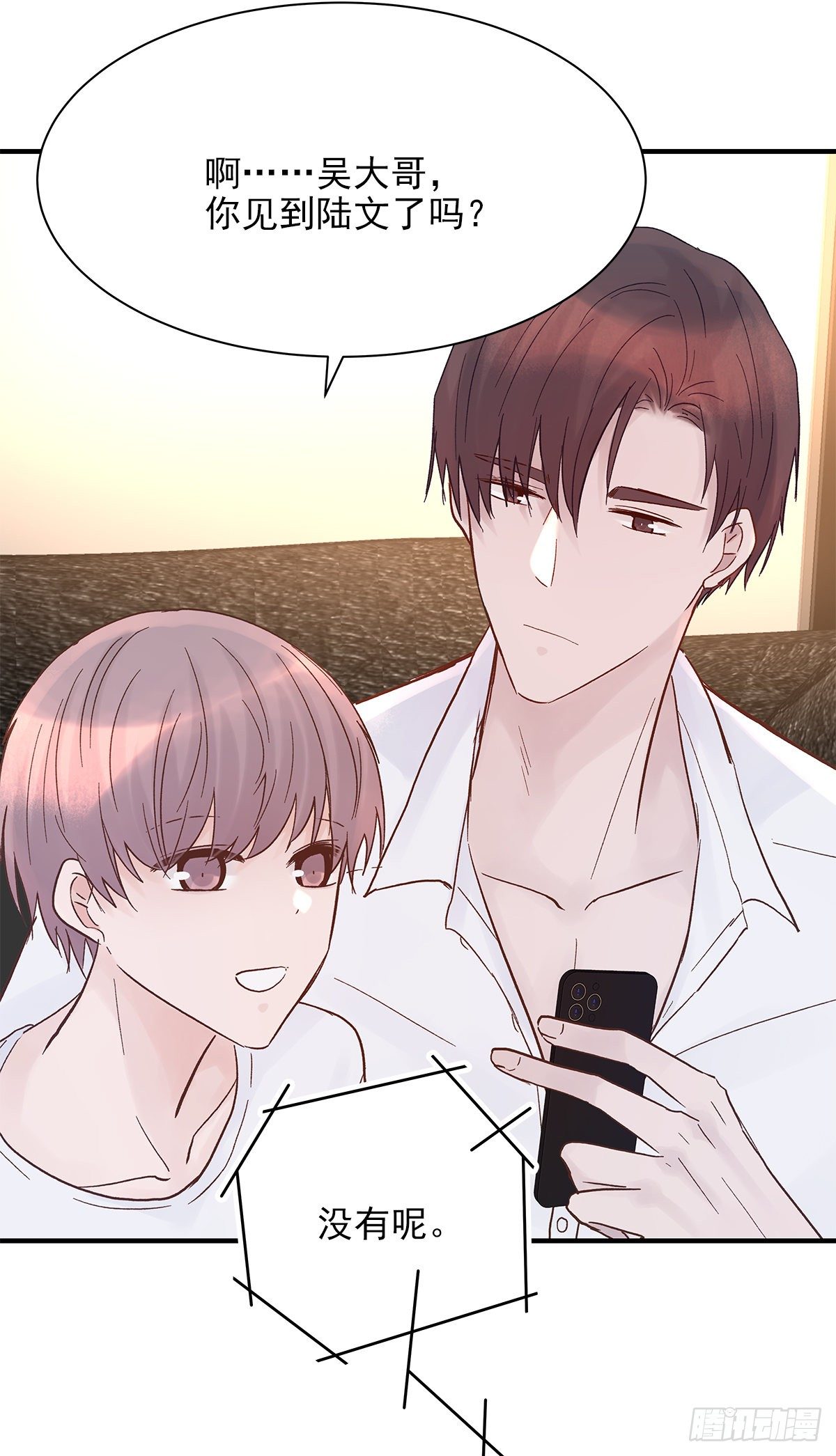 【79】茧7
