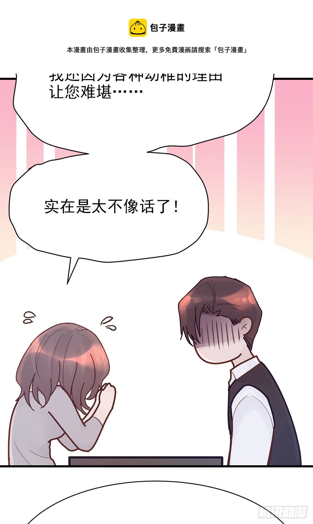 【85】选择（2）40
