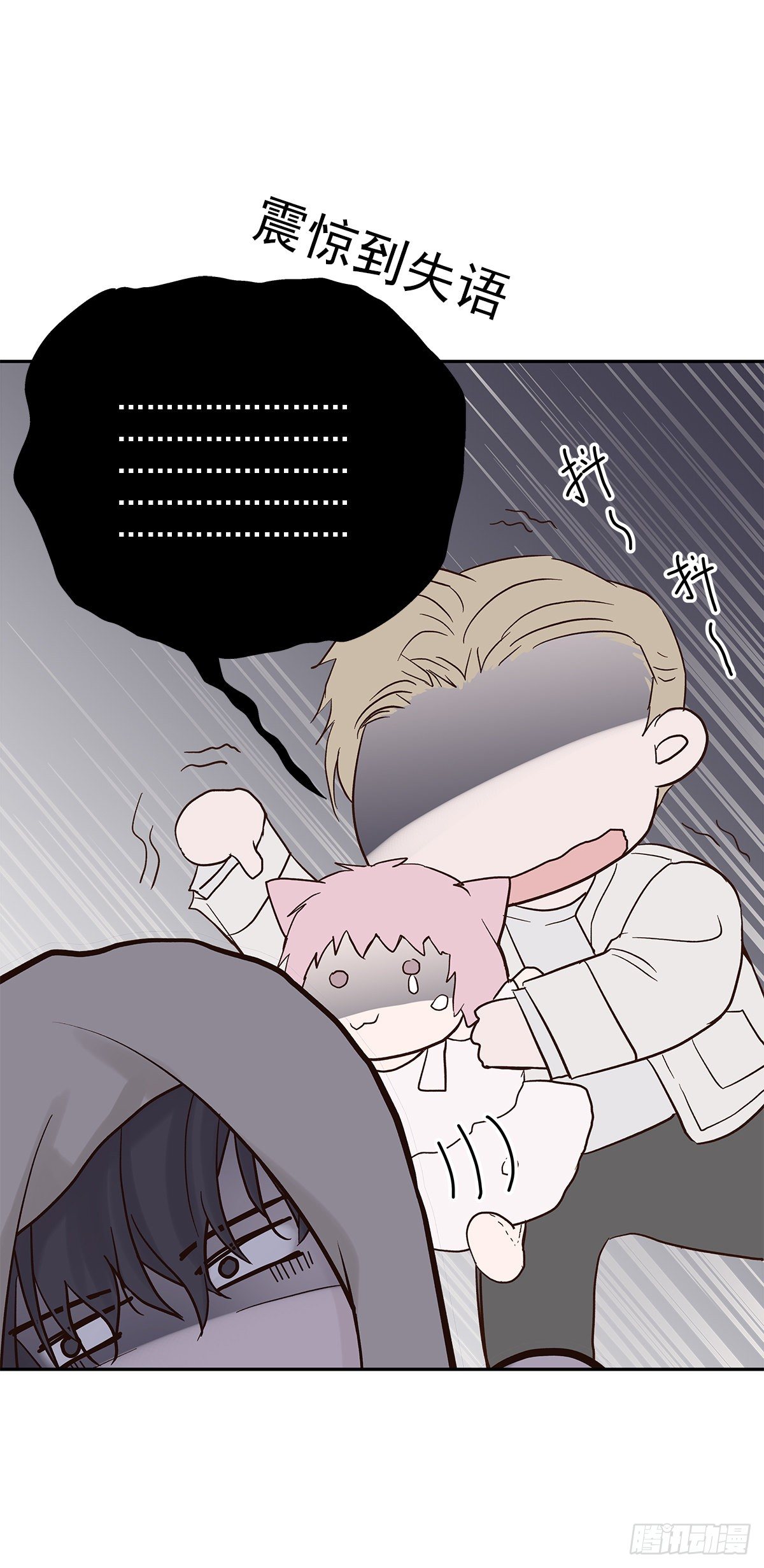 还能再卑微点吗？（2）6
