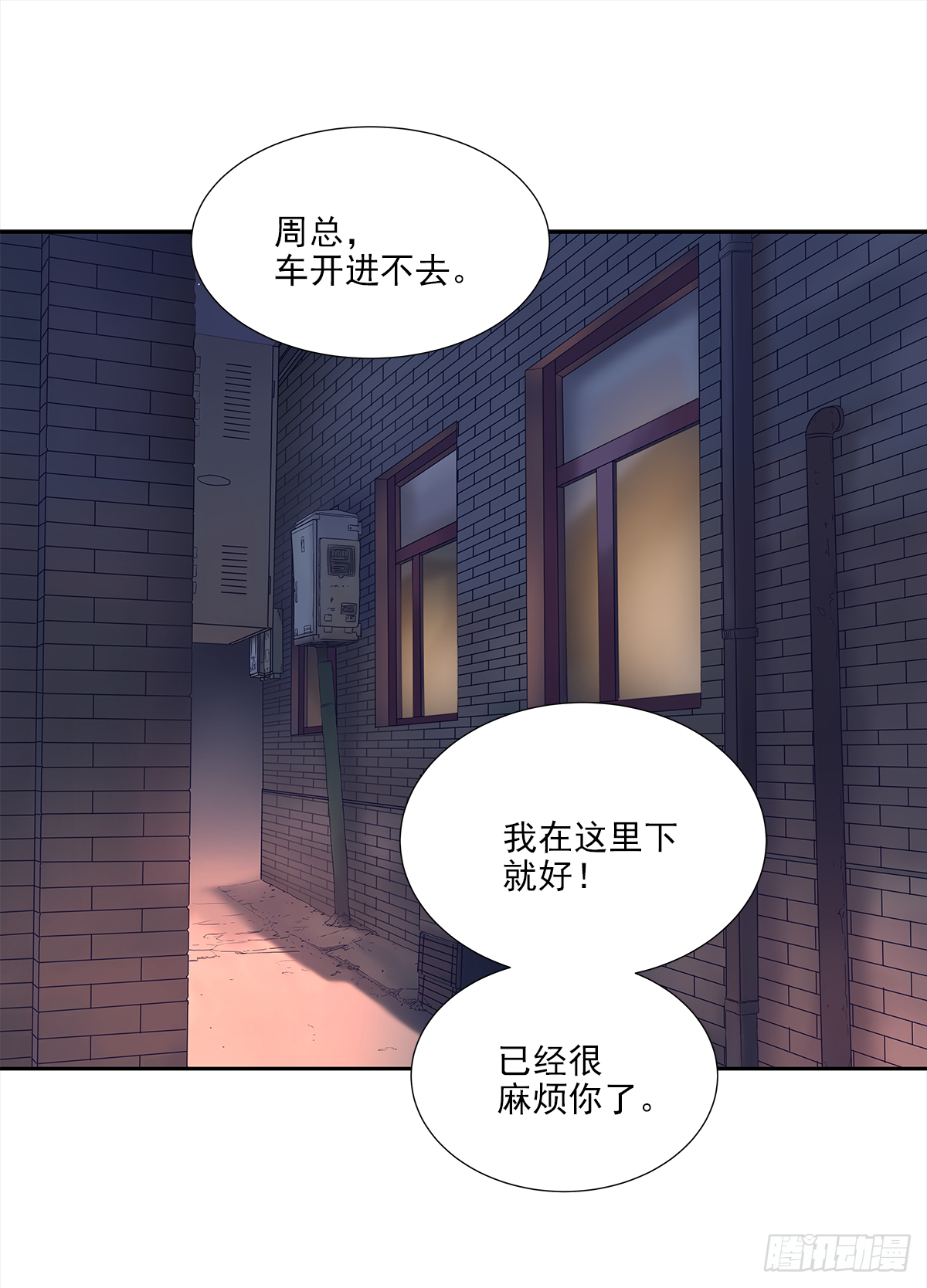 我的（4）31
