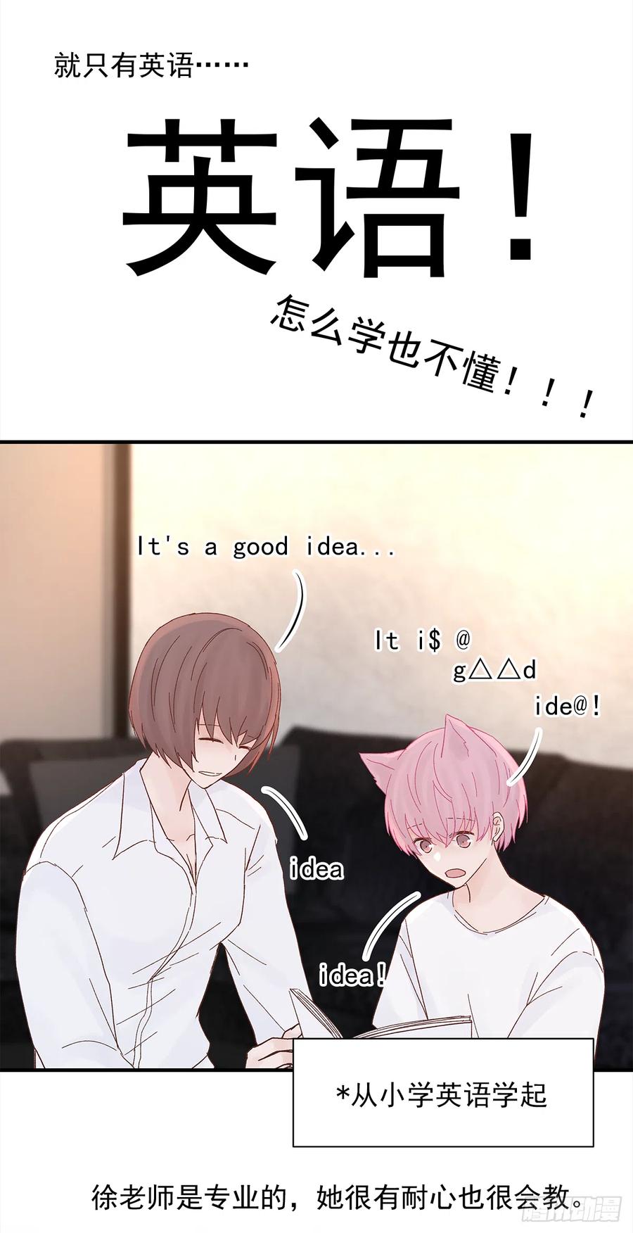 【060】学英语5