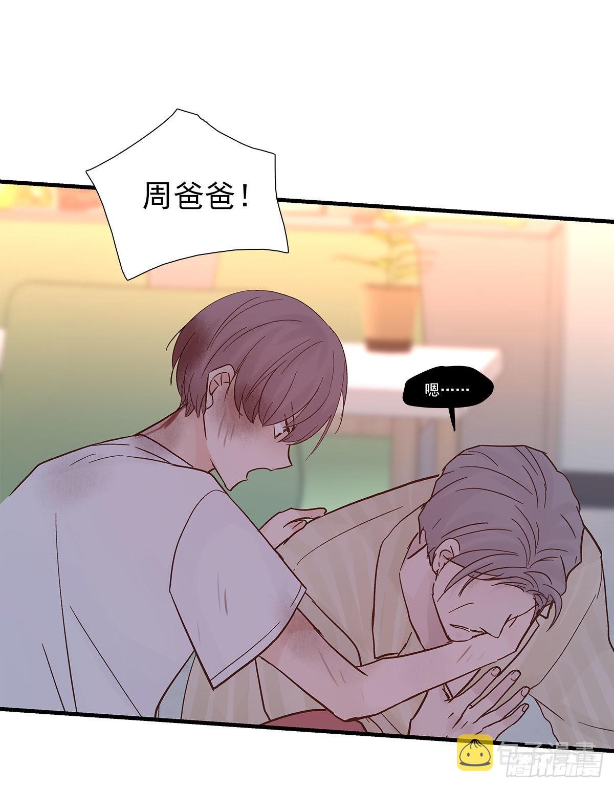 【88】改变(3)31