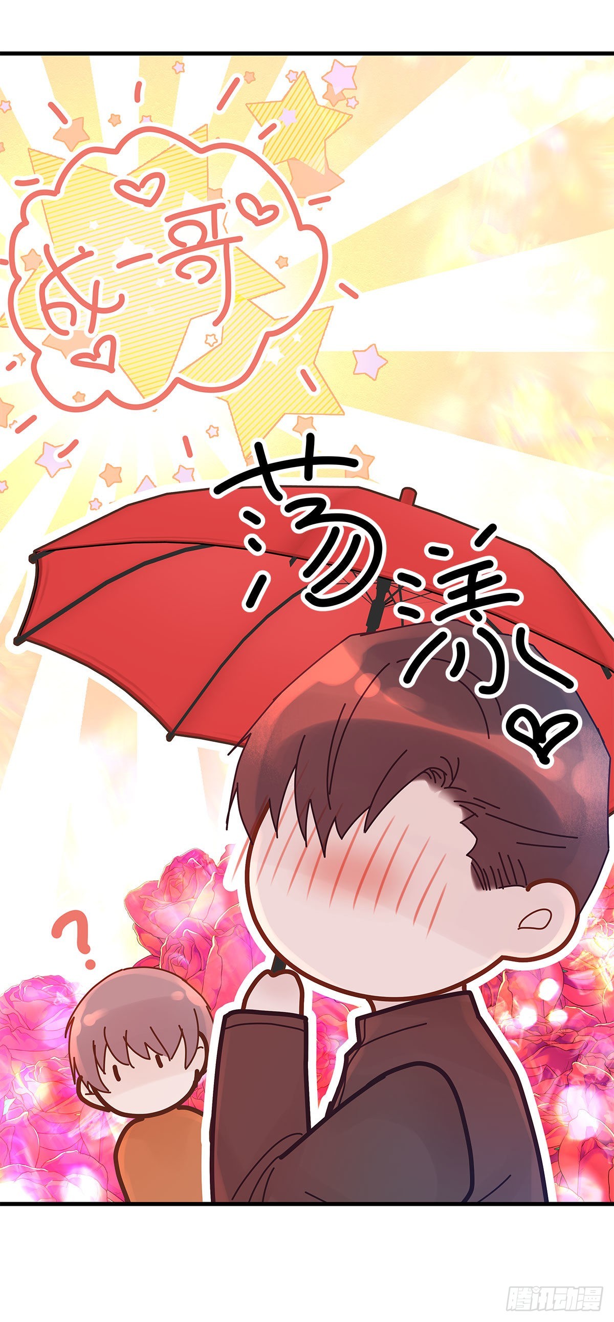 【番外】后日谈25
