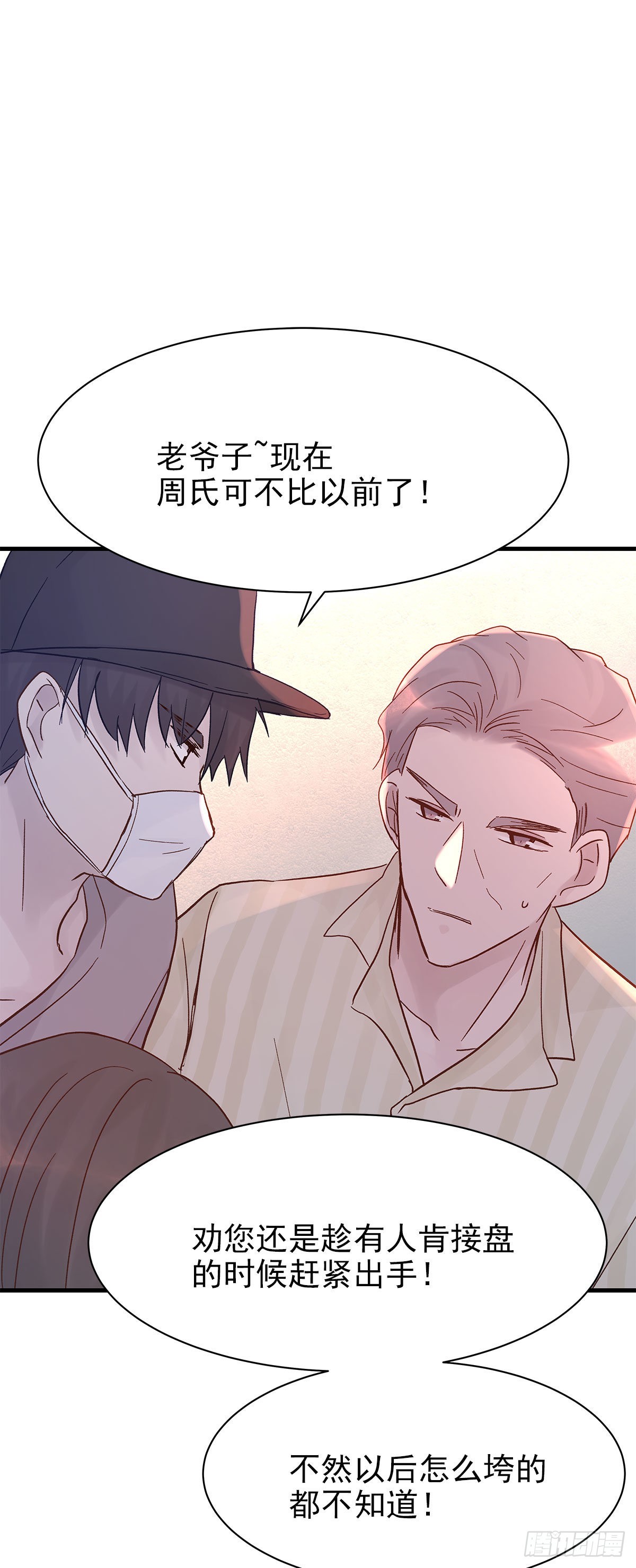 【88】改变(3)11