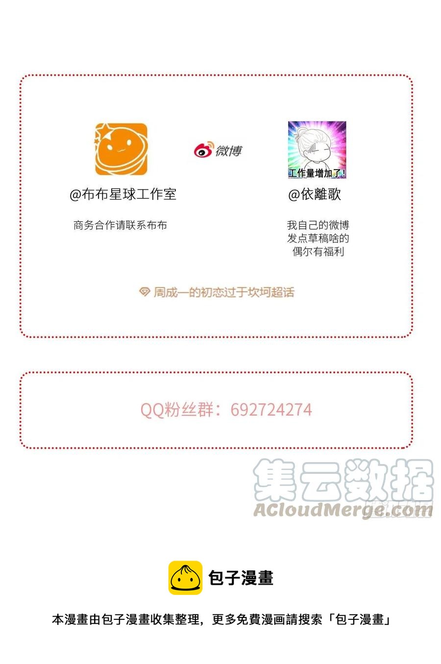 路（5）57