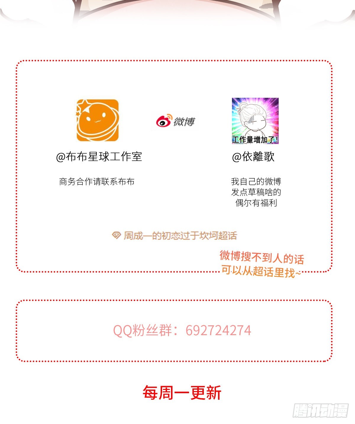 【88】改变(3)61