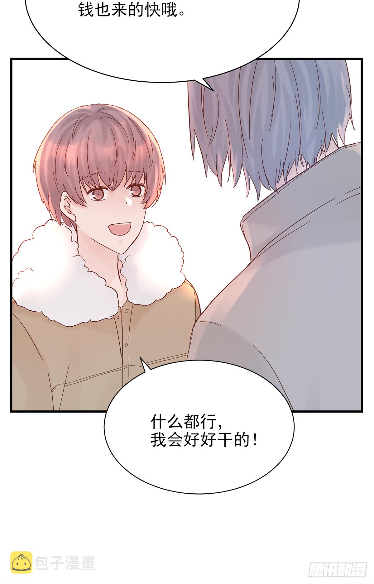 缺心眼儿31