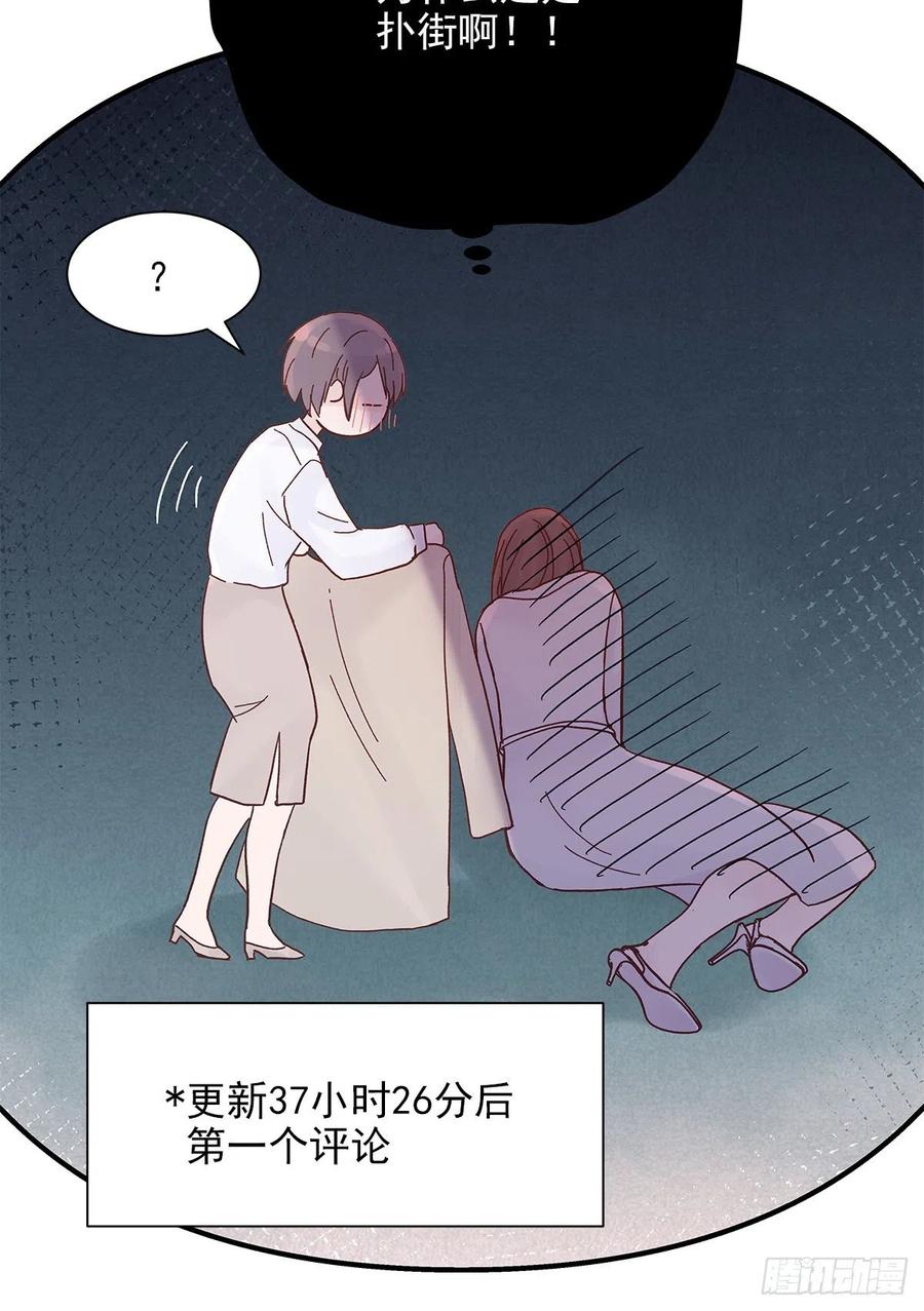 【063】打工人（2）46