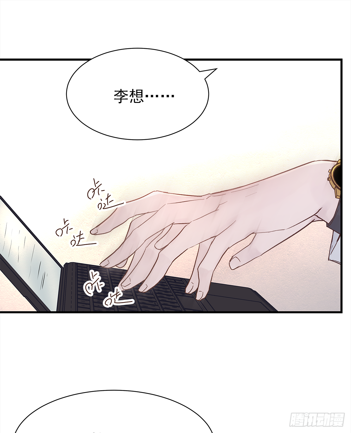 手机20