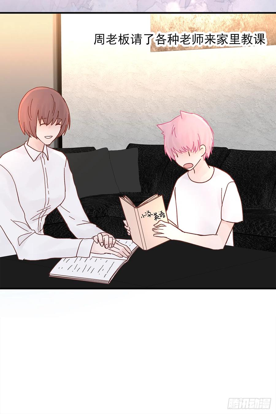 【059】新的开始14