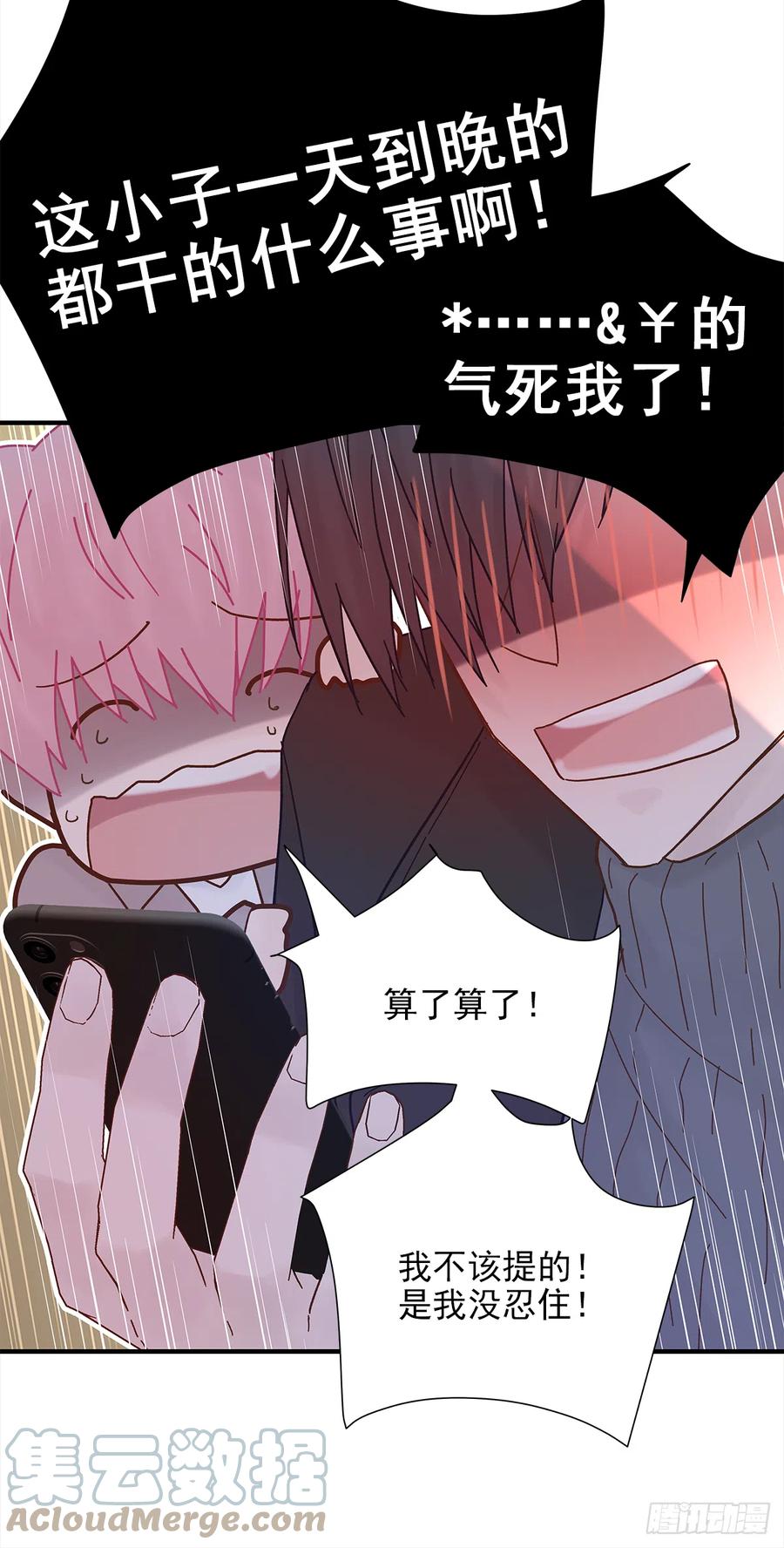 【057】路（7）30