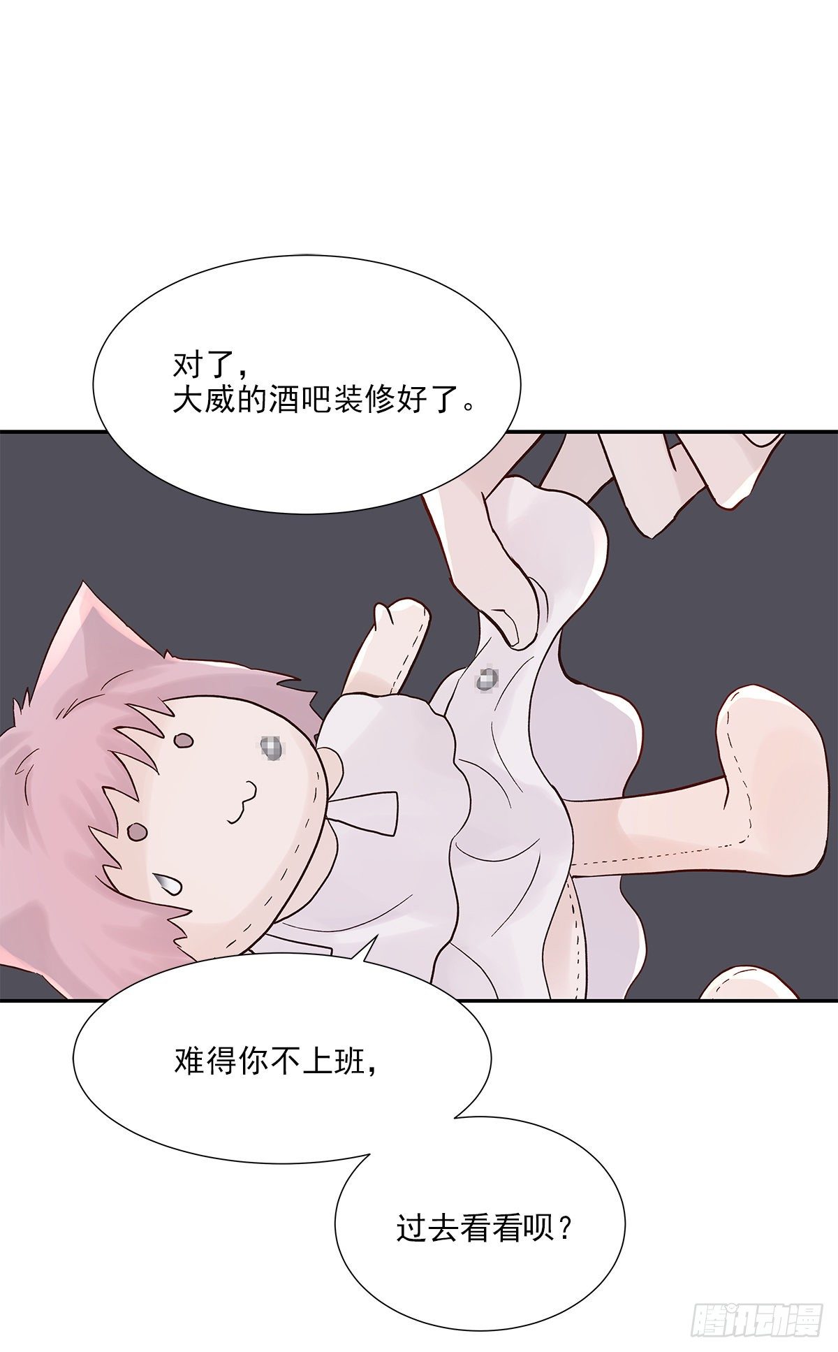 还能再卑微点吗？（2）12