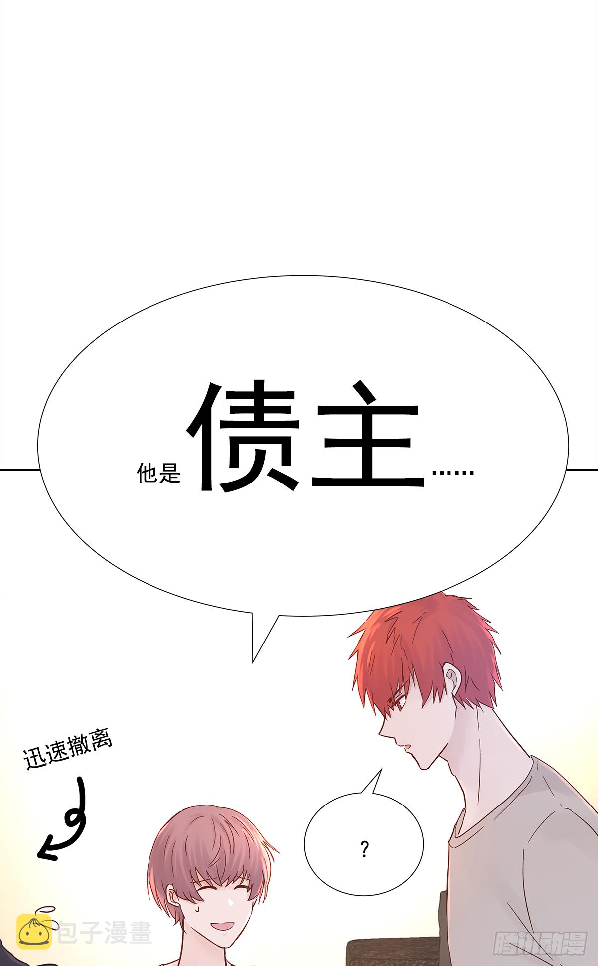 关系（4）1