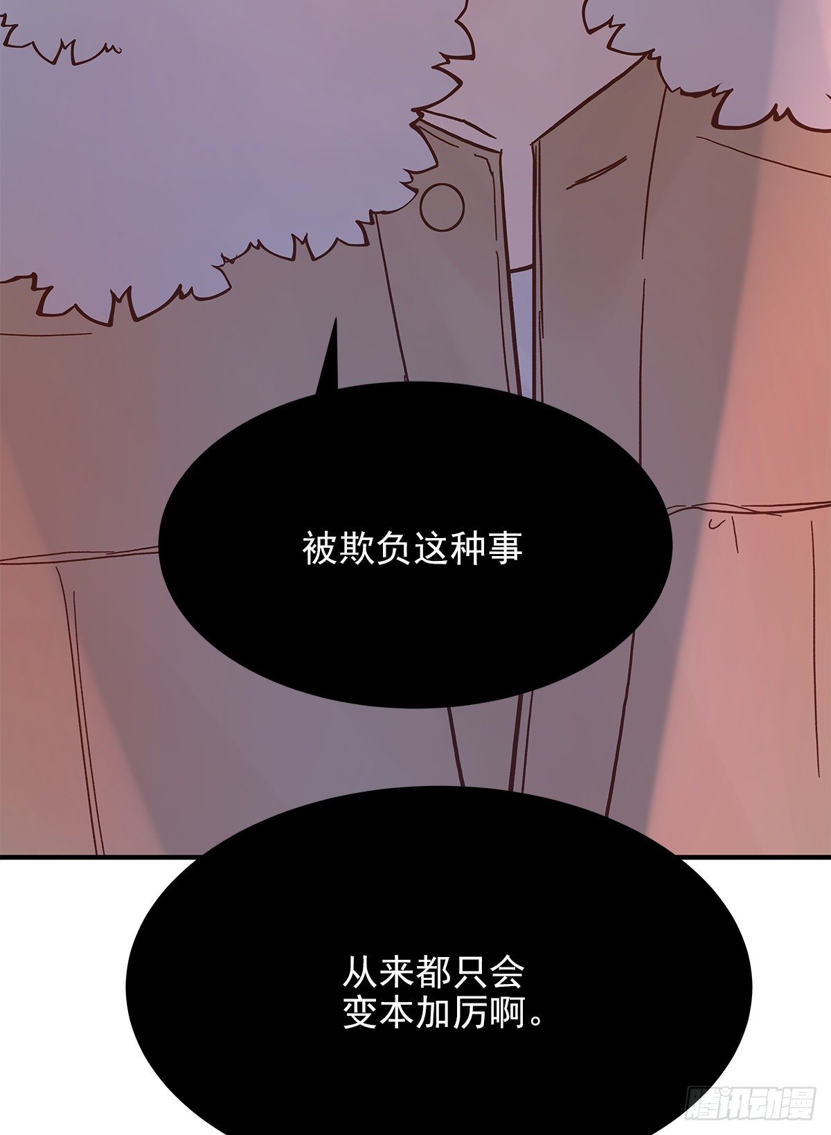 嫉妒（2）28
