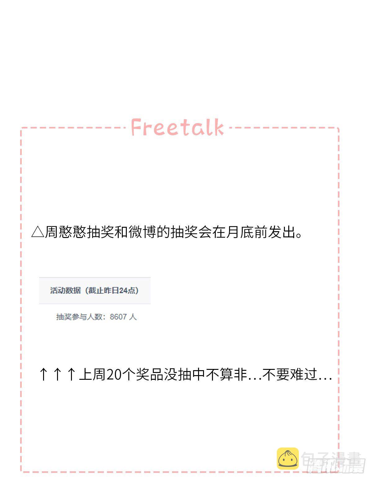 暖和（2）90