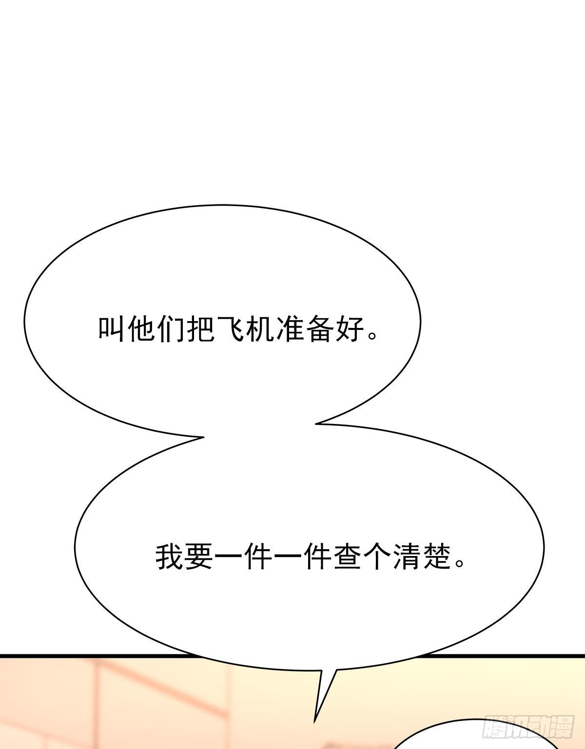 【86】改变14