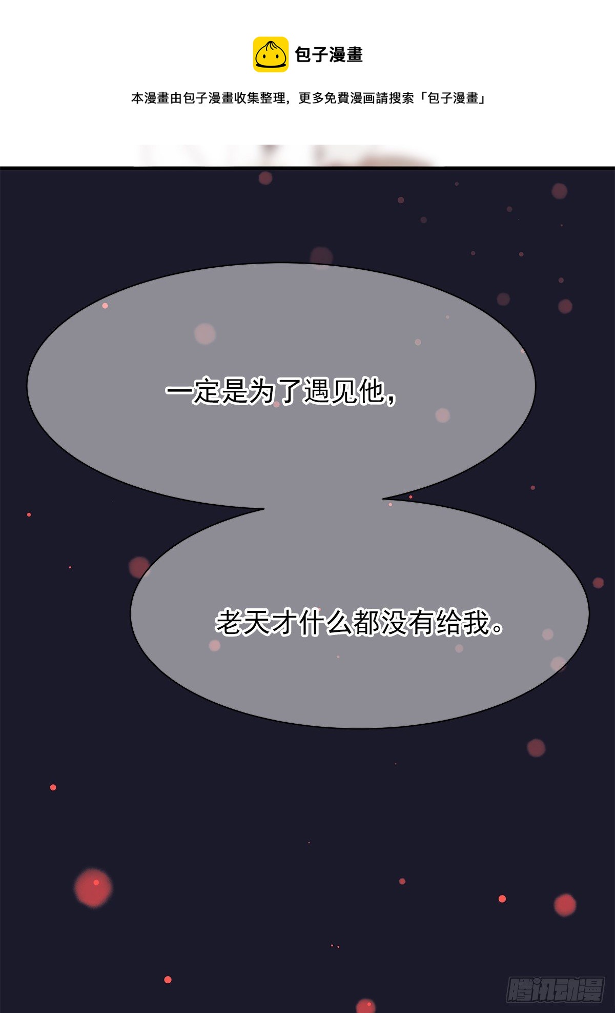 【82】茧（4）28