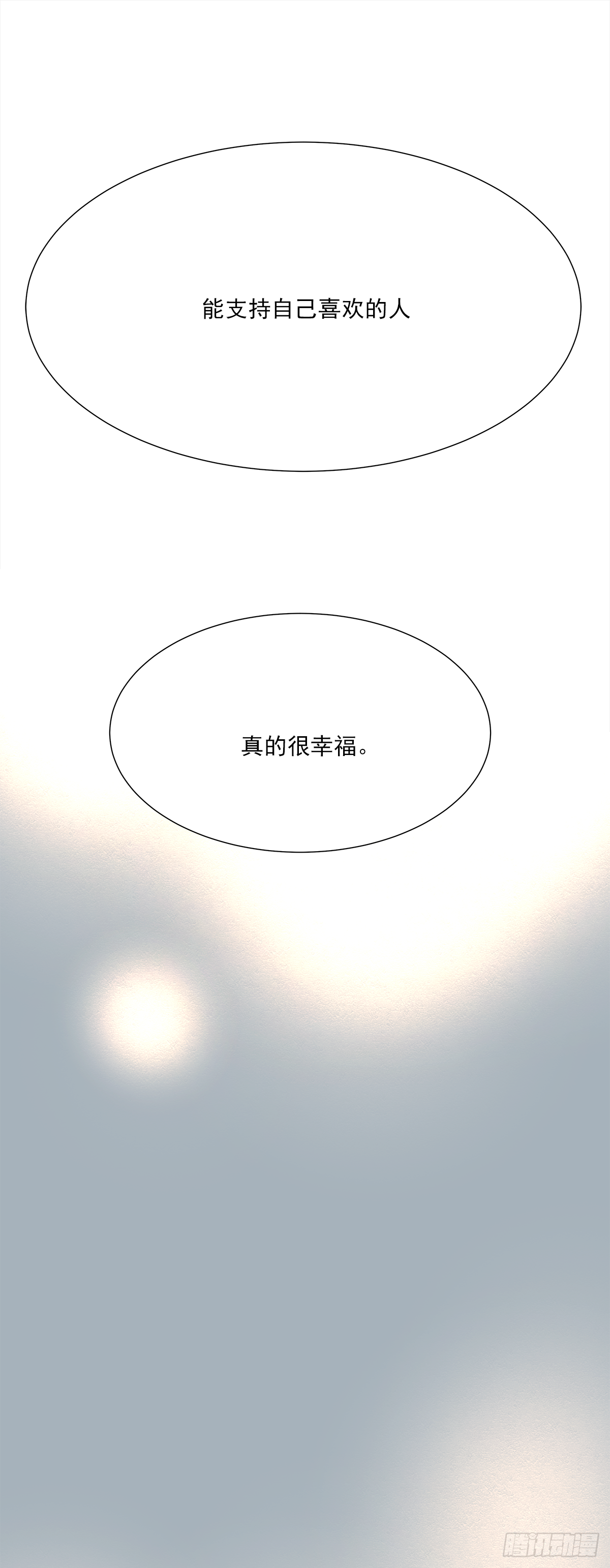 青春期 226